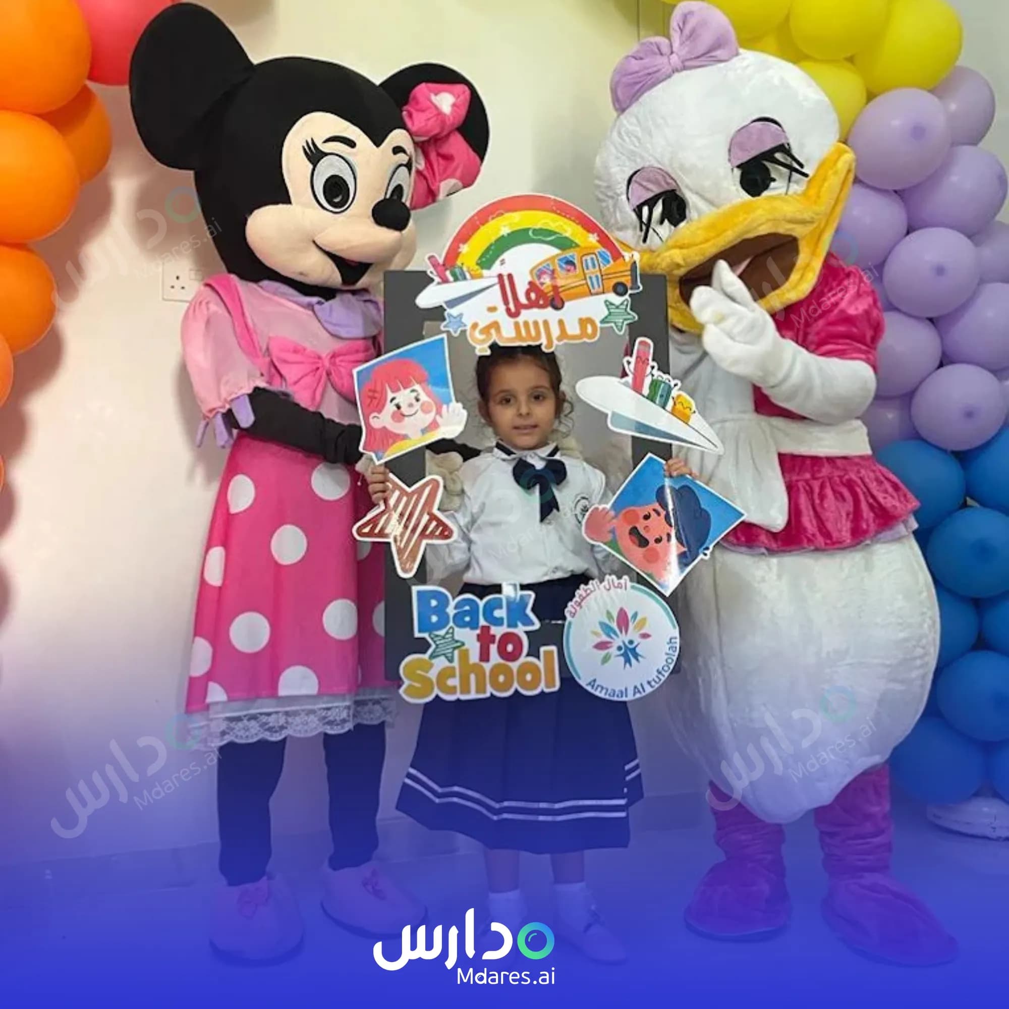 منهج Amaal Al Tufoolah Private School North Al Sharqiyah