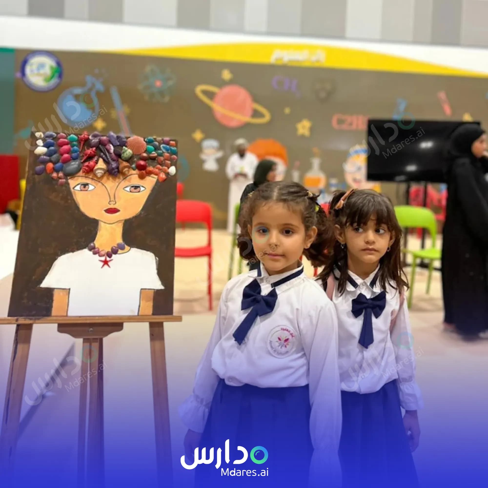 عنوان Amaal Al Tufoolah Private School North Al Sharqiyah