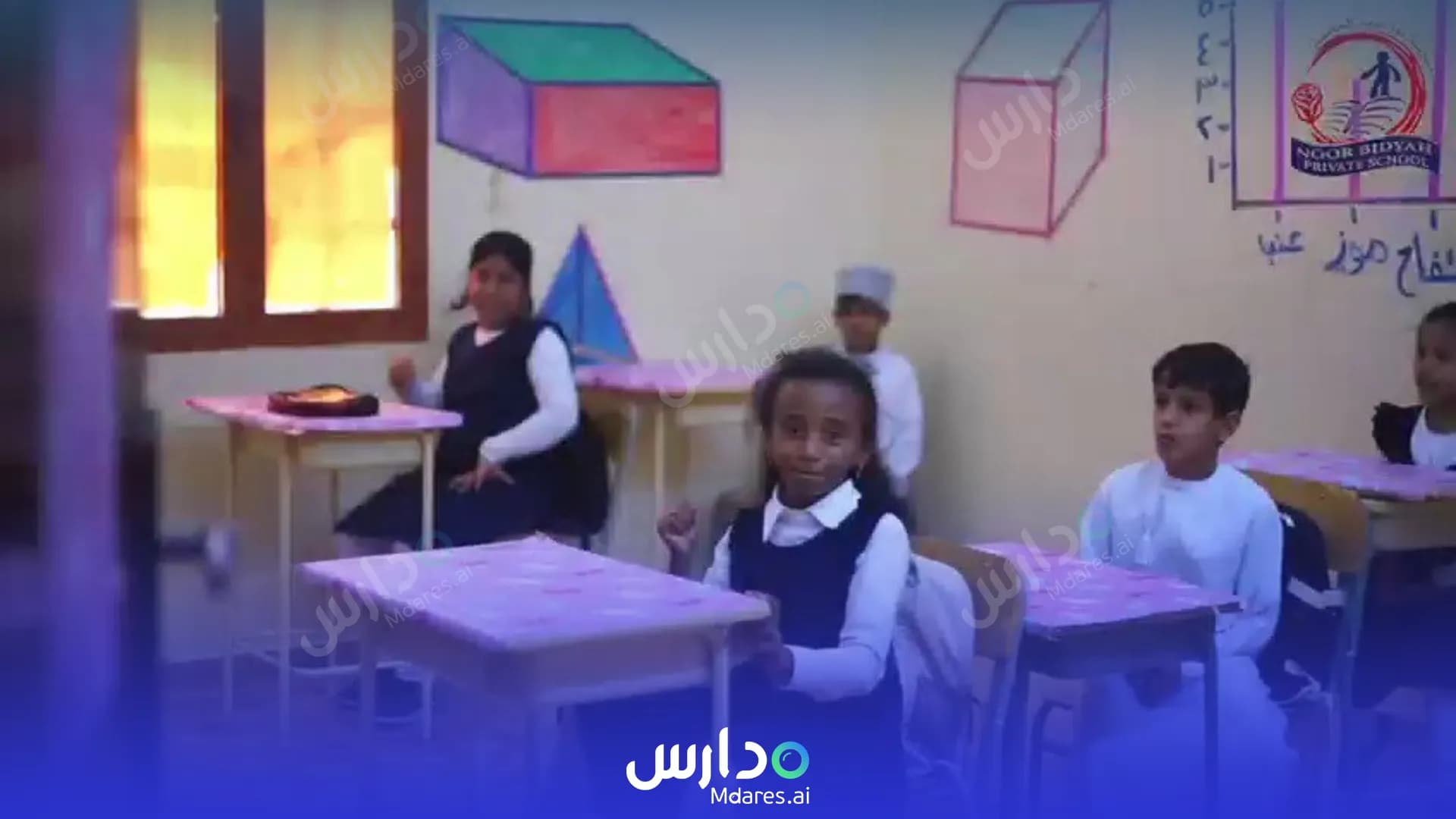 منهج Noor Bidya Private School North Al Sharqiyah