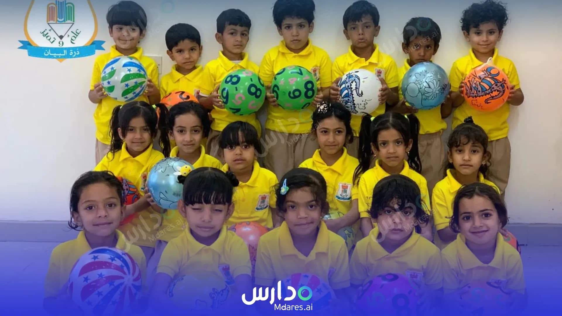 عنوان Durrat Al Bayaan Private Kindergarten North Al Sharqiyah