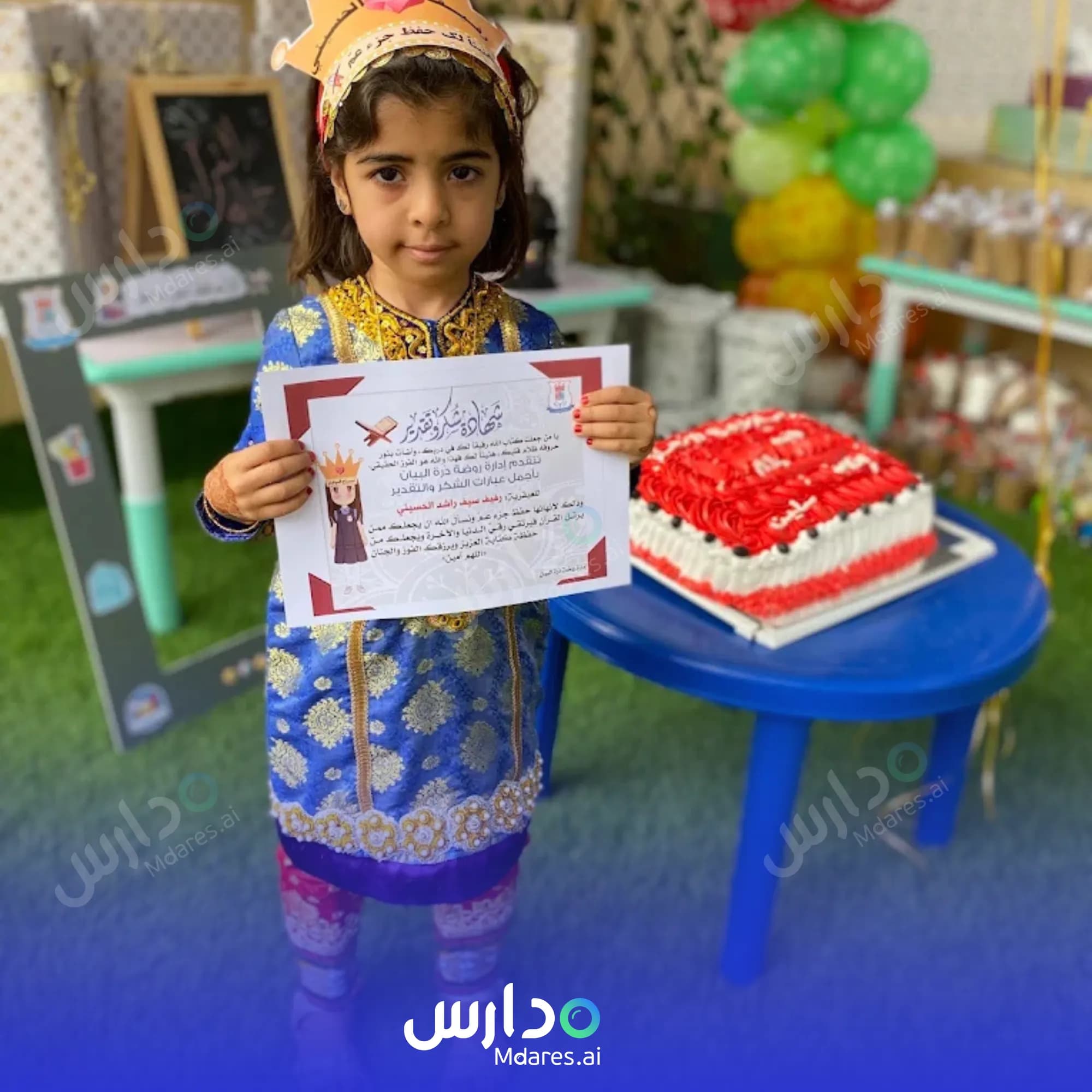 مواعيد Durrat Al Bayaan Private Kindergarten North Al Sharqiyah
