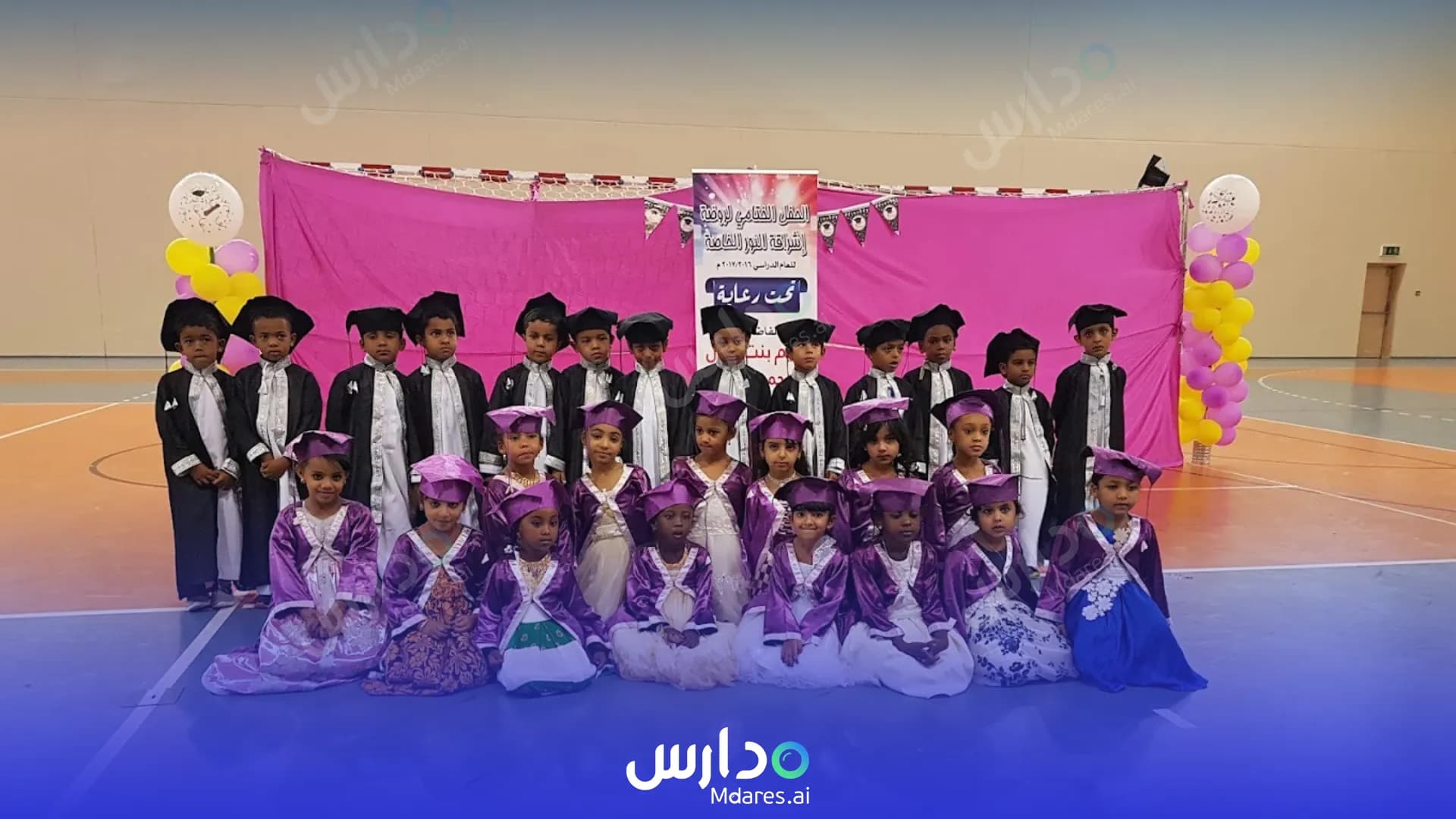 رسوم Eshraqet El Noor Private Kindergarten South Al Sharqiyah
