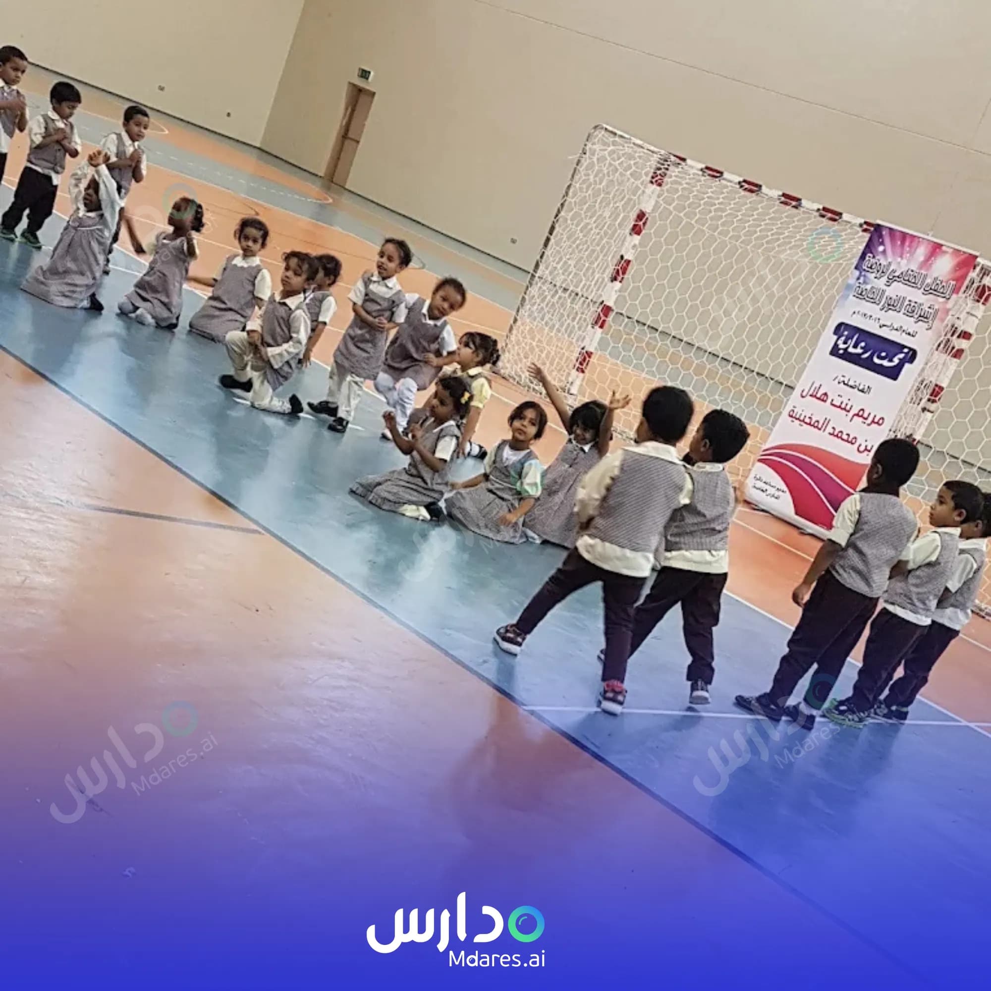 مواعيد Eshraqet El Noor Private Kindergarten South Al Sharqiyah