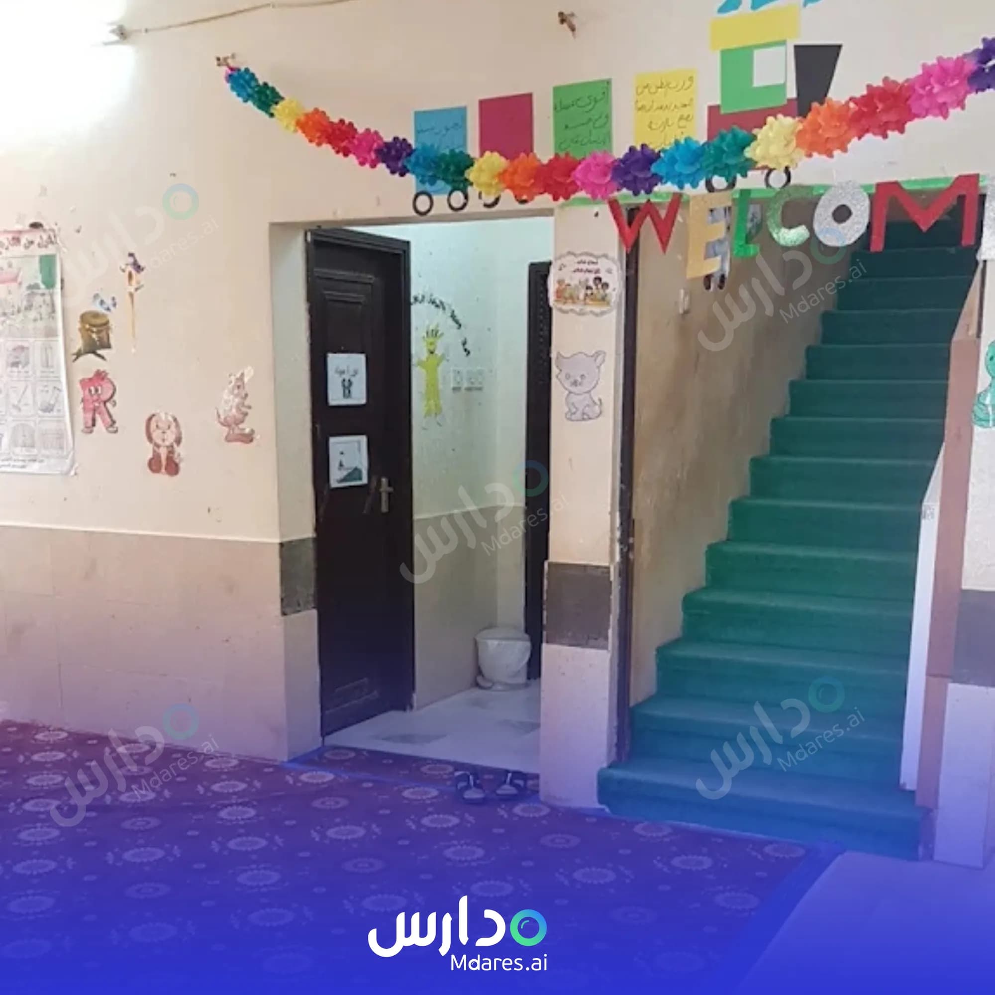 موقع Eshraqet El Noor Private Kindergarten South Al Sharqiyah