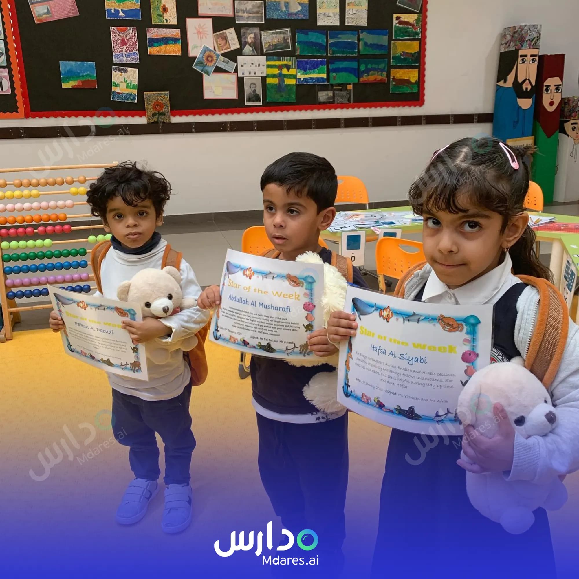 مواعيد Hay Al Sharooq International School South Al Sharqiyah