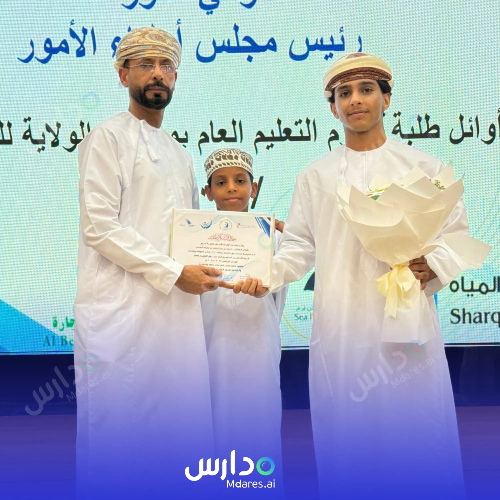 عنوان Sur Private School South Al Sharqiyah