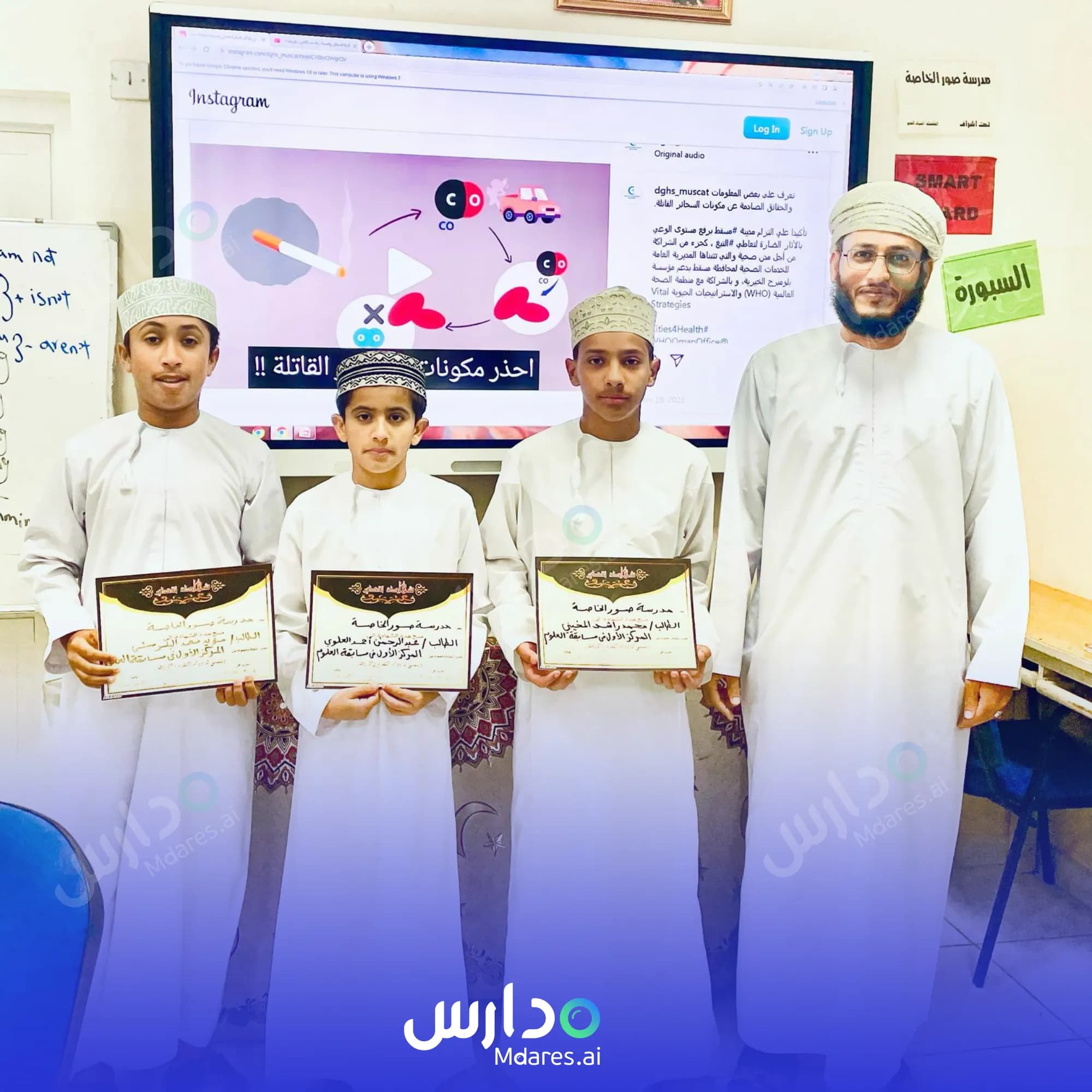 مواعيد Sur Private School South Al Sharqiyah