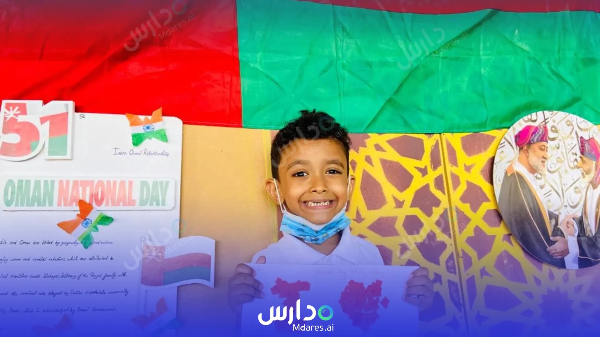 موقع Indian School South Al Sharqiyah