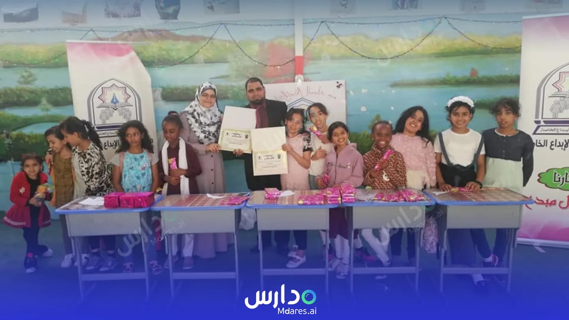 موقع Creativity Generations Private School South Al Sharqiyah