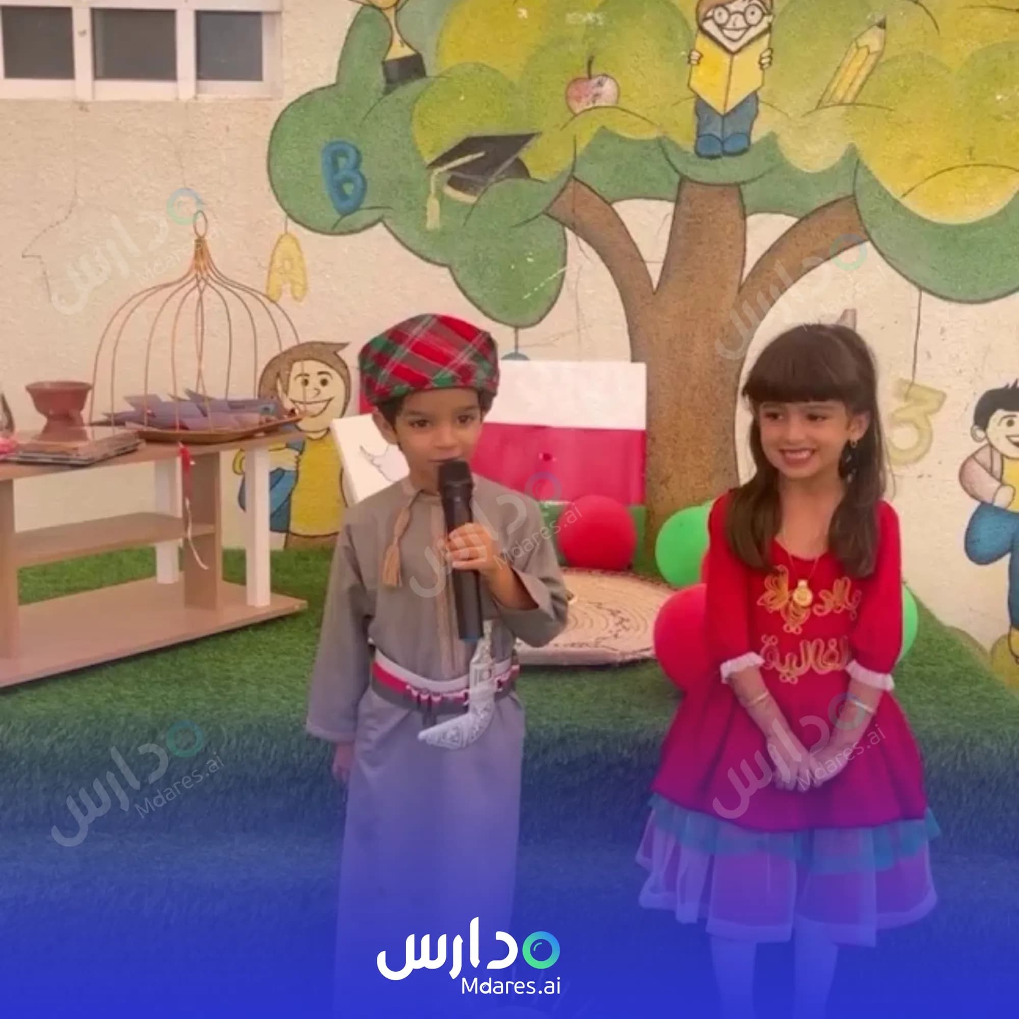 منهج Al Makarem Land Private School South Al Sharqiyah