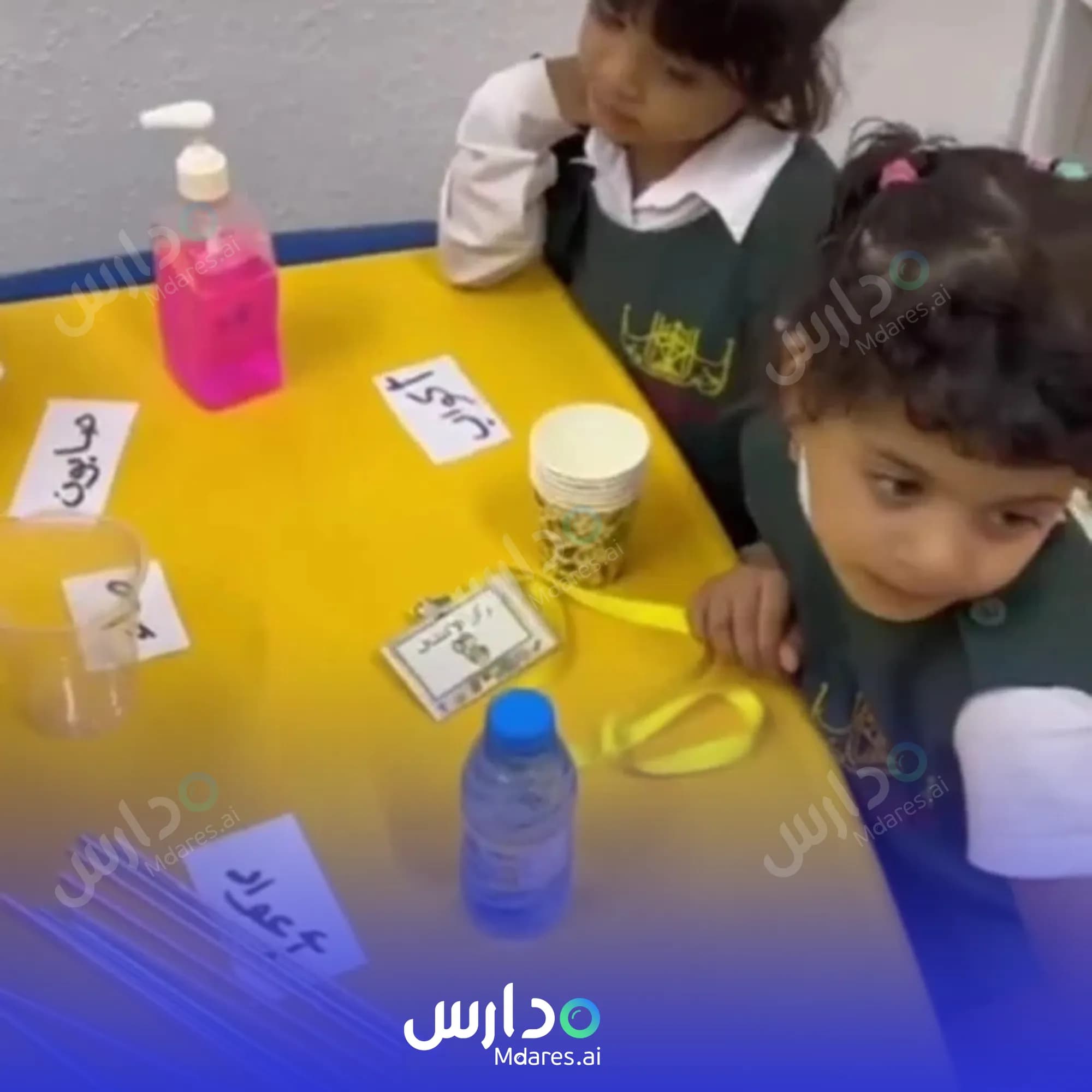 عنوان Al Makarem Land Private School South Al Sharqiyah