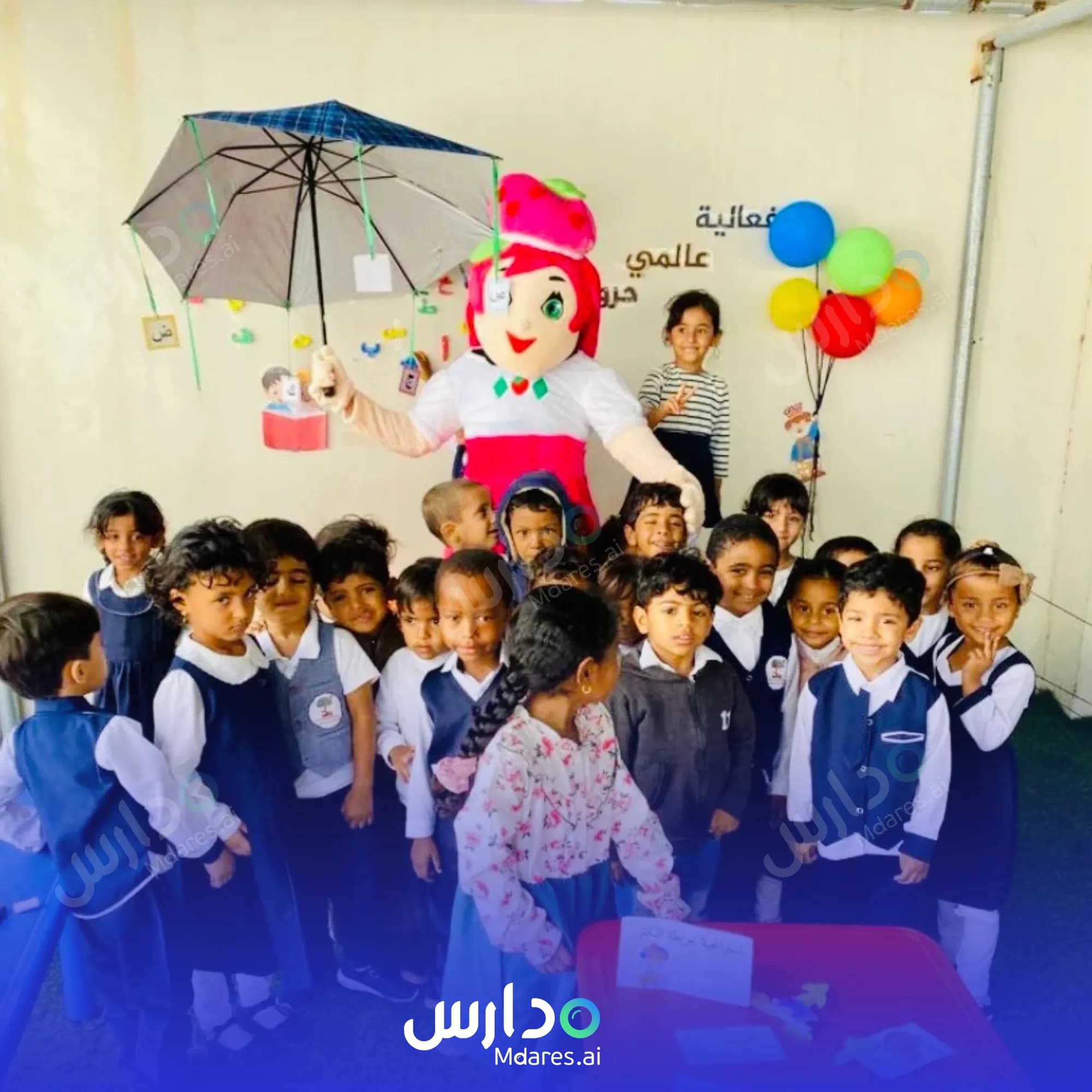 عنوان Rabea Al Elm Private School South Al Sharqiyah
