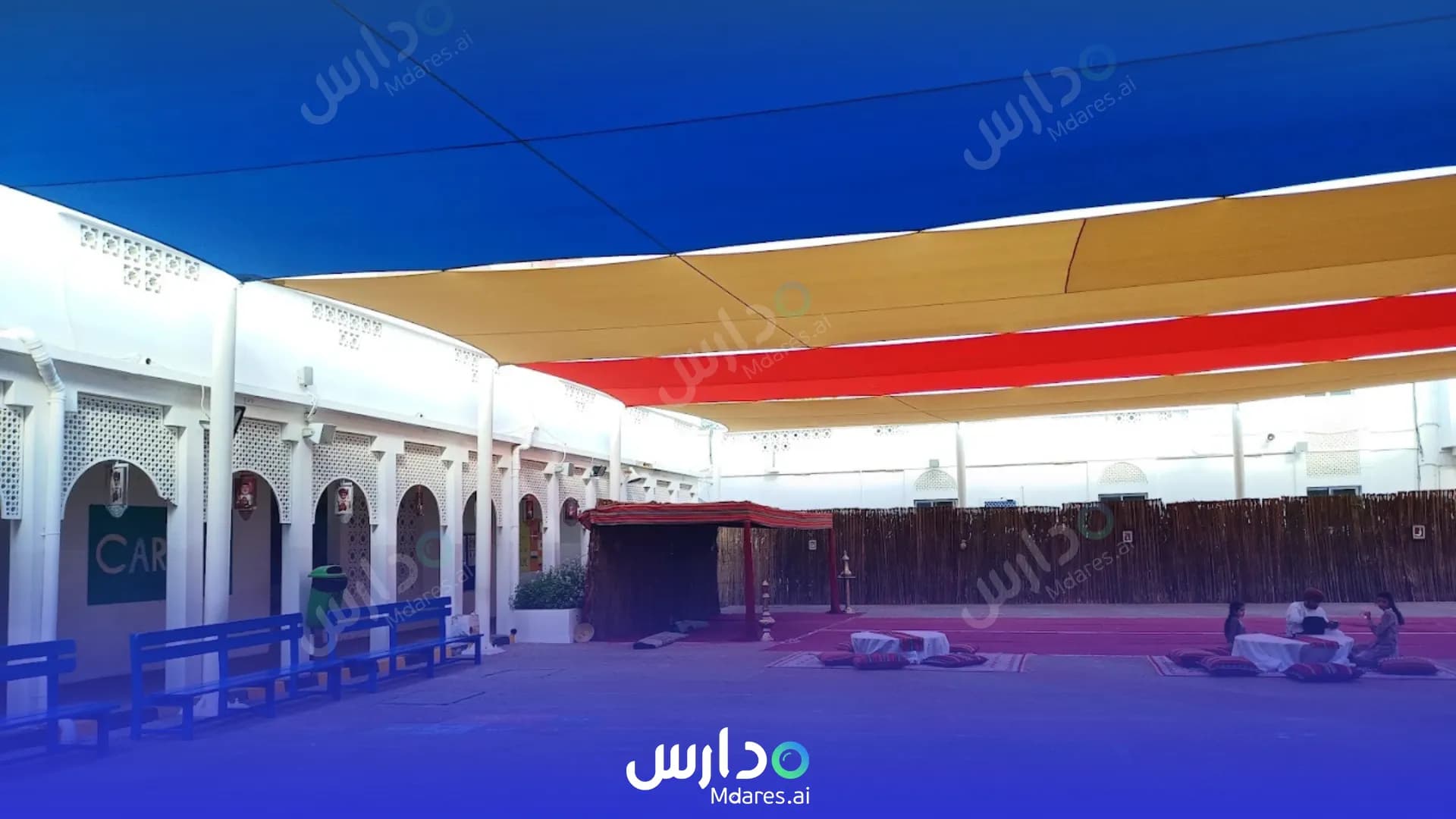منهج Private Sahwa Generation Kindergarten Muscat