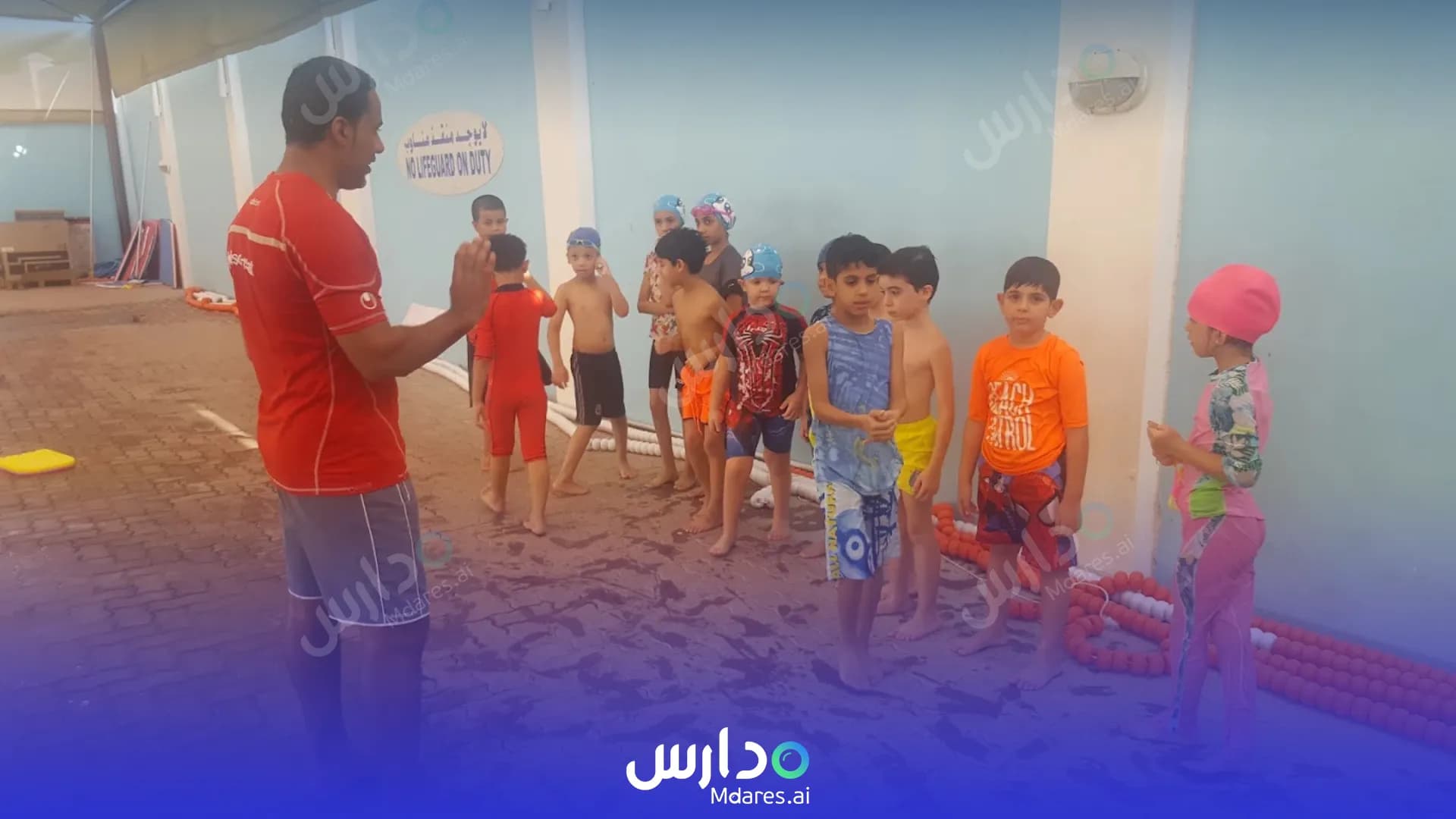 مواعيد Private Sahwa Generation Kindergarten Muscat