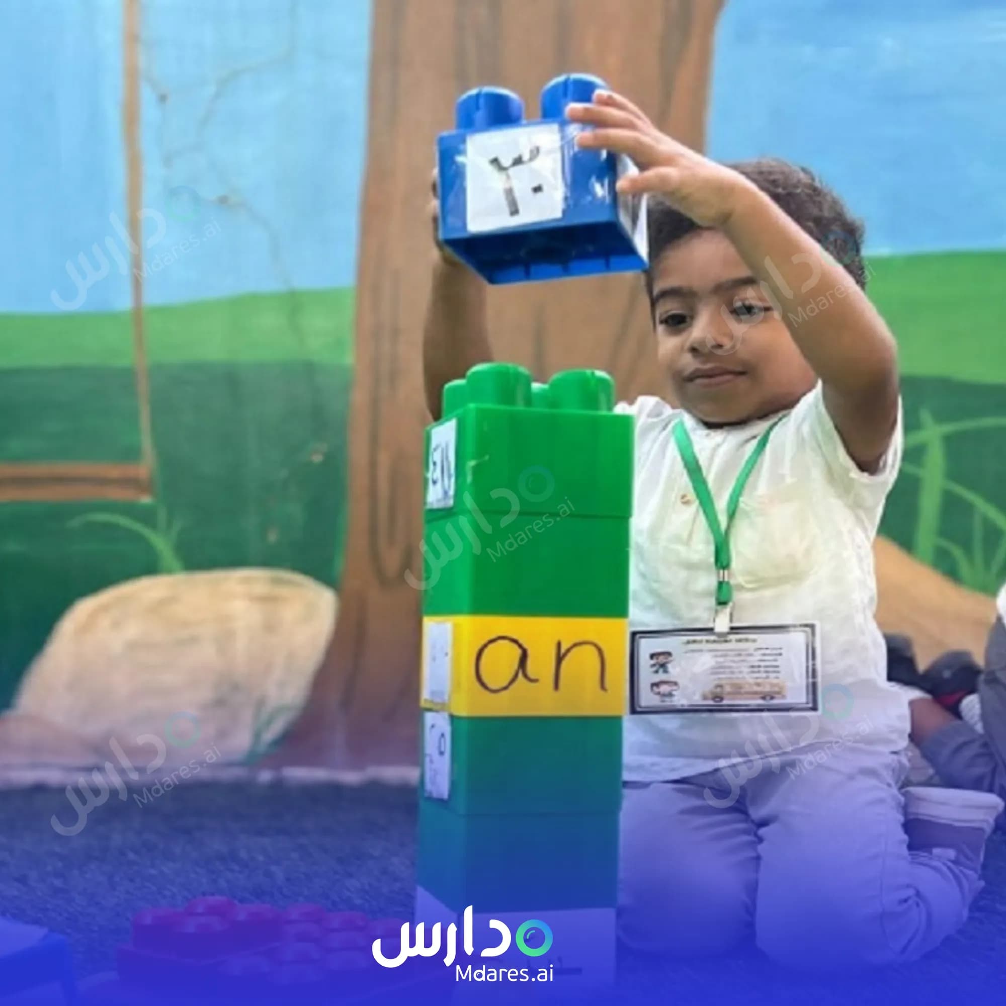 عنوان Ishraqat Al-Huda School for Teaching the Holy Quran South Al Sharqiyah