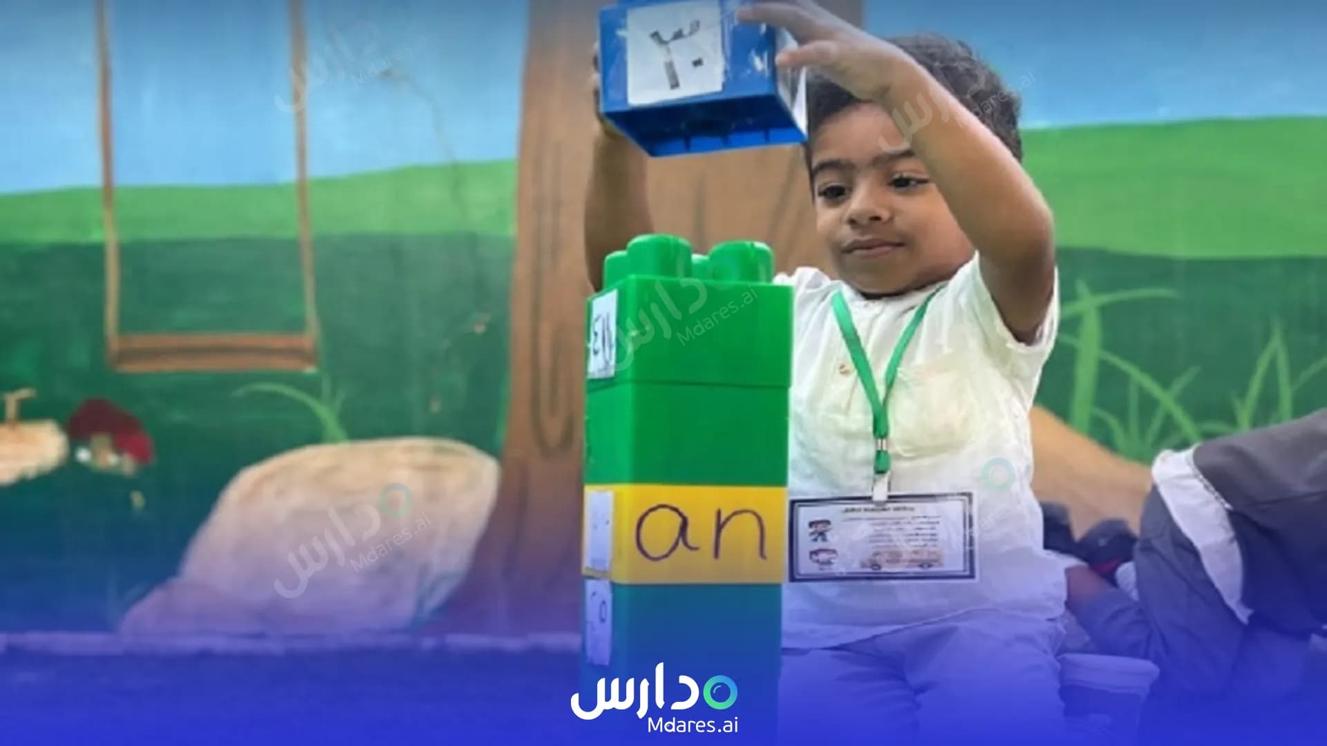 مواعيد Ishraqat Al-Huda School for Teaching the Holy Quran South Al Sharqiyah