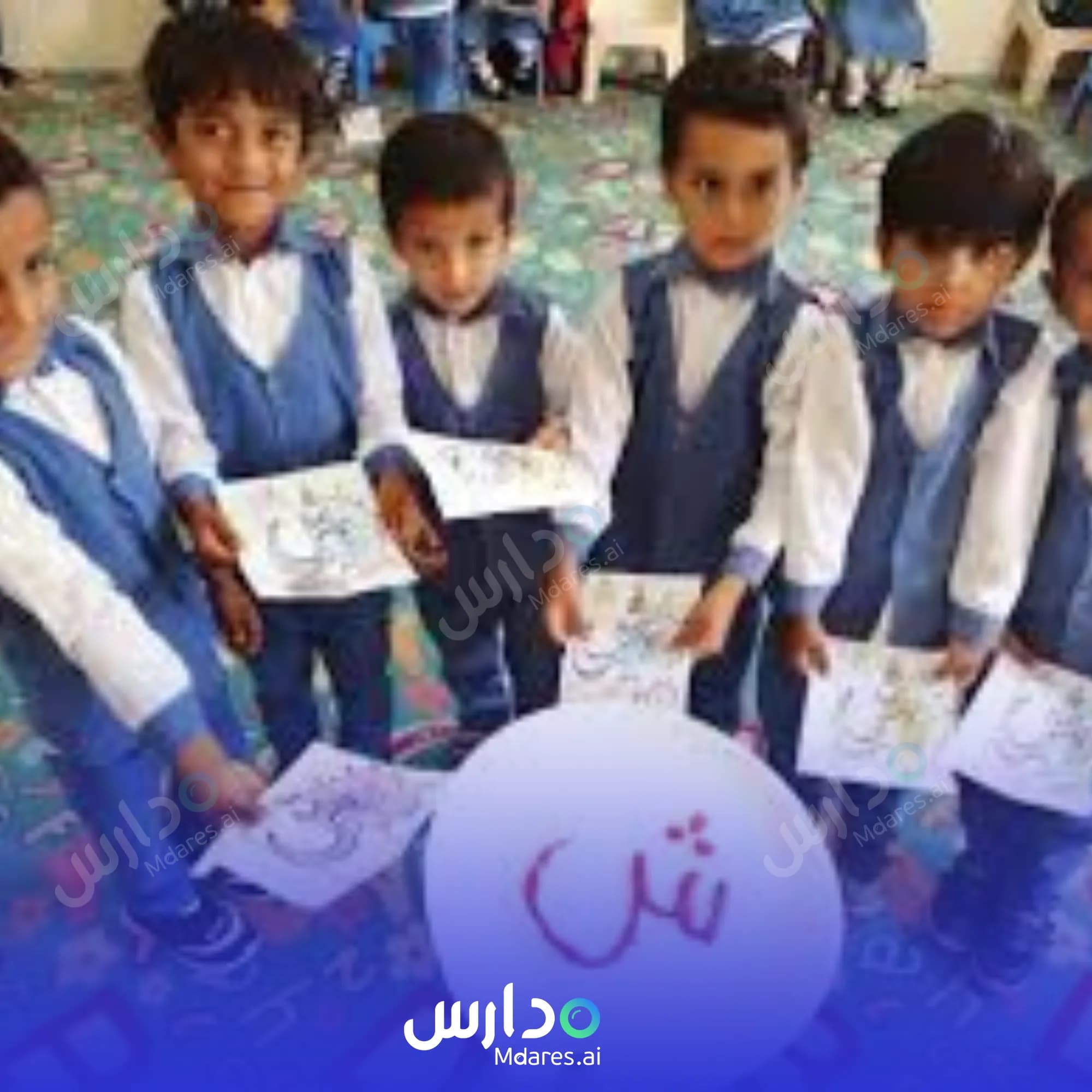 عنوان مدرسة إشراقة المجد الخاصة جنوب الشرقية