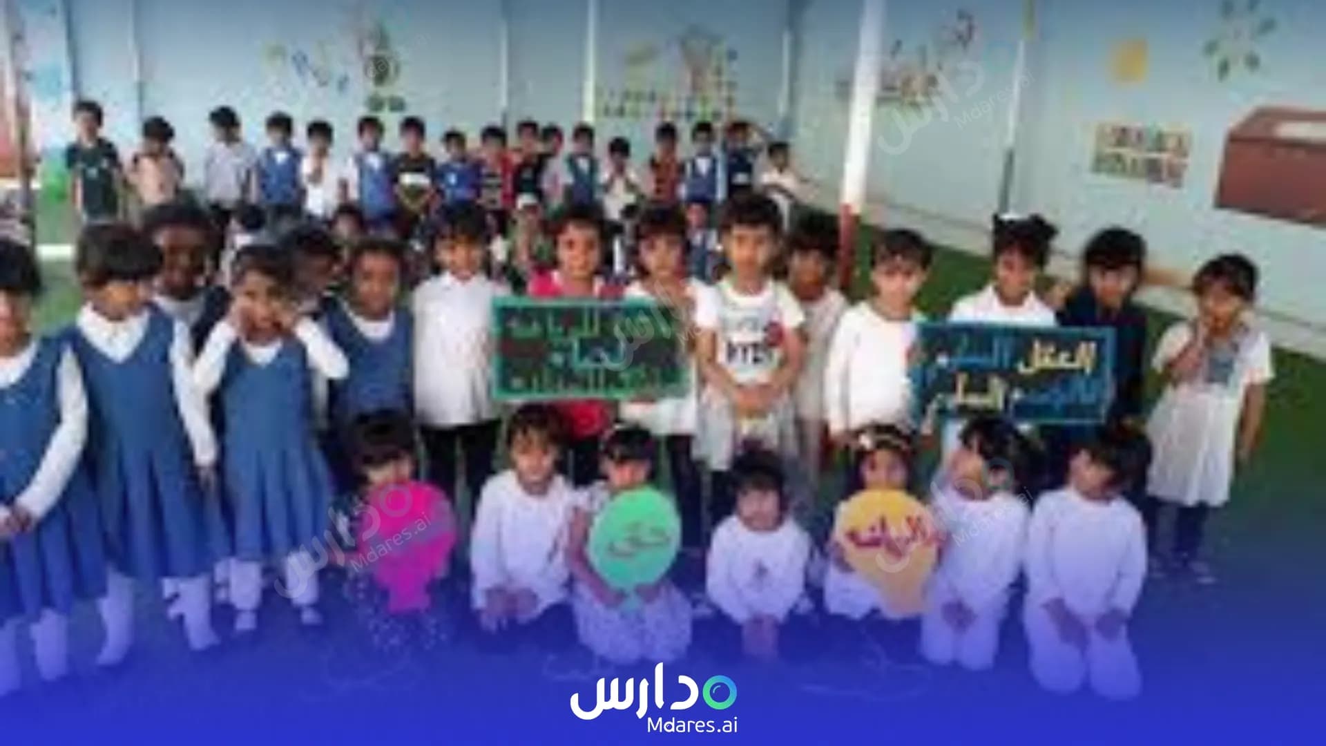 موقع مدرسة إشراقة المجد الخاصة جنوب الشرقية