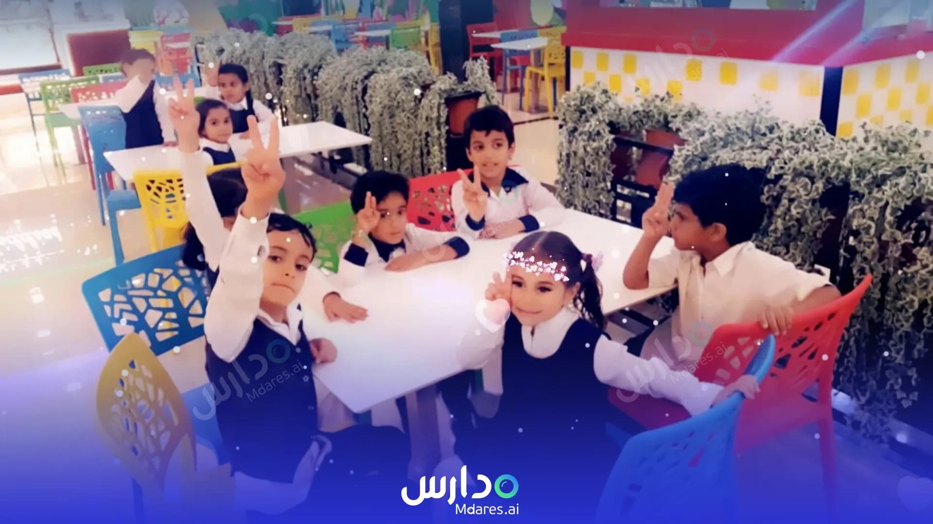 منهج Baraem Khafdi Private School South Al Batinah
