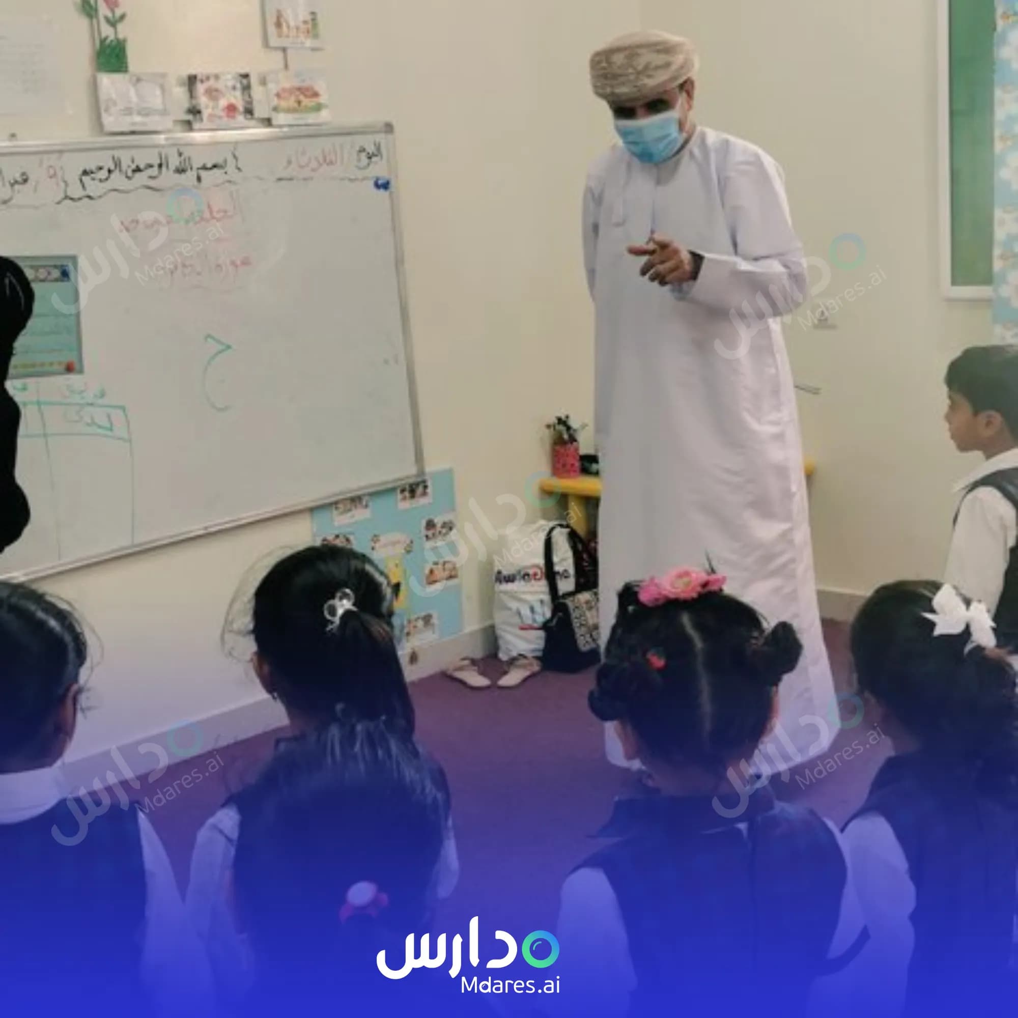 منهج Wahat Al Rustaq Private School South Al Batinah