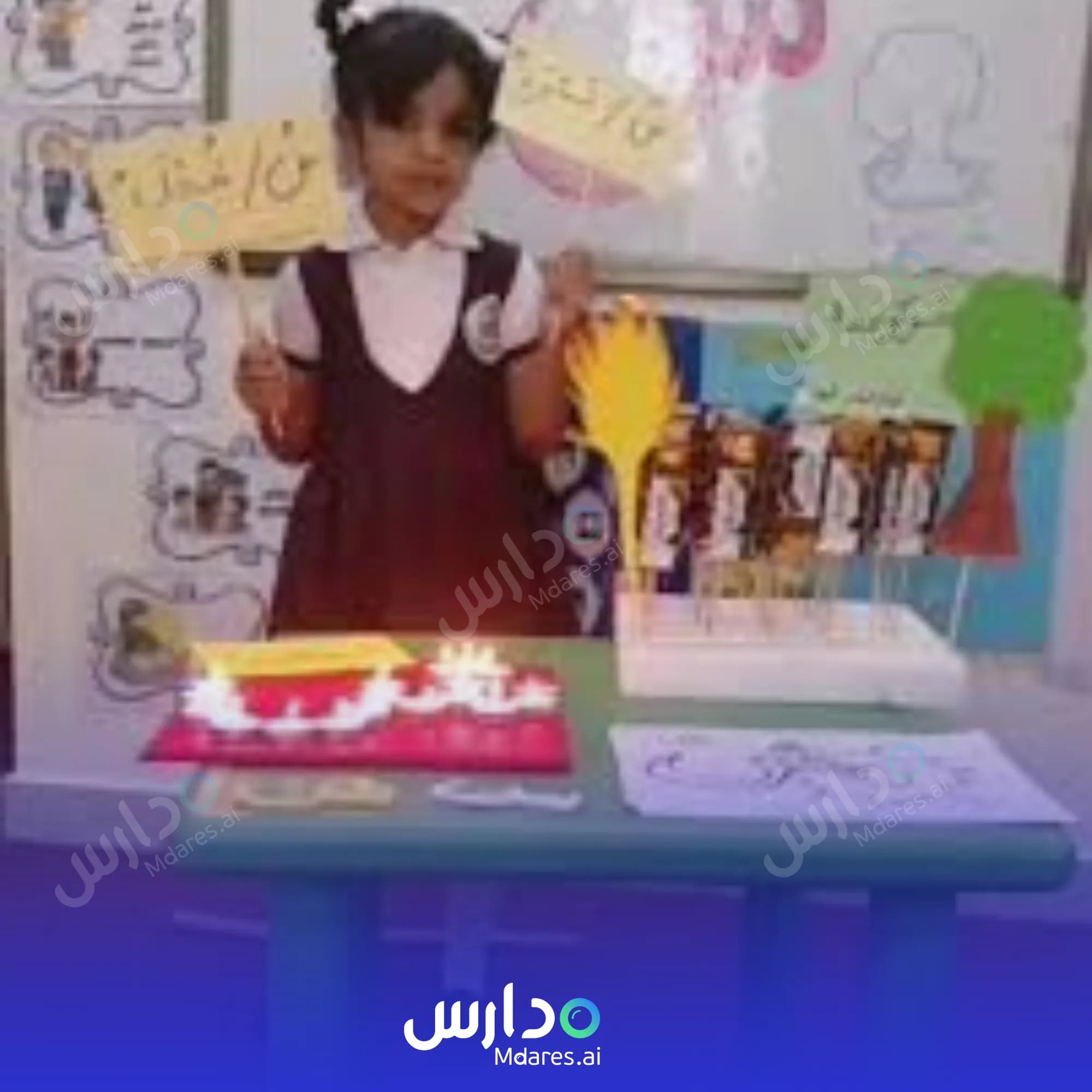 مواعيد Wahat Al Rustaq Private School South Al Batinah