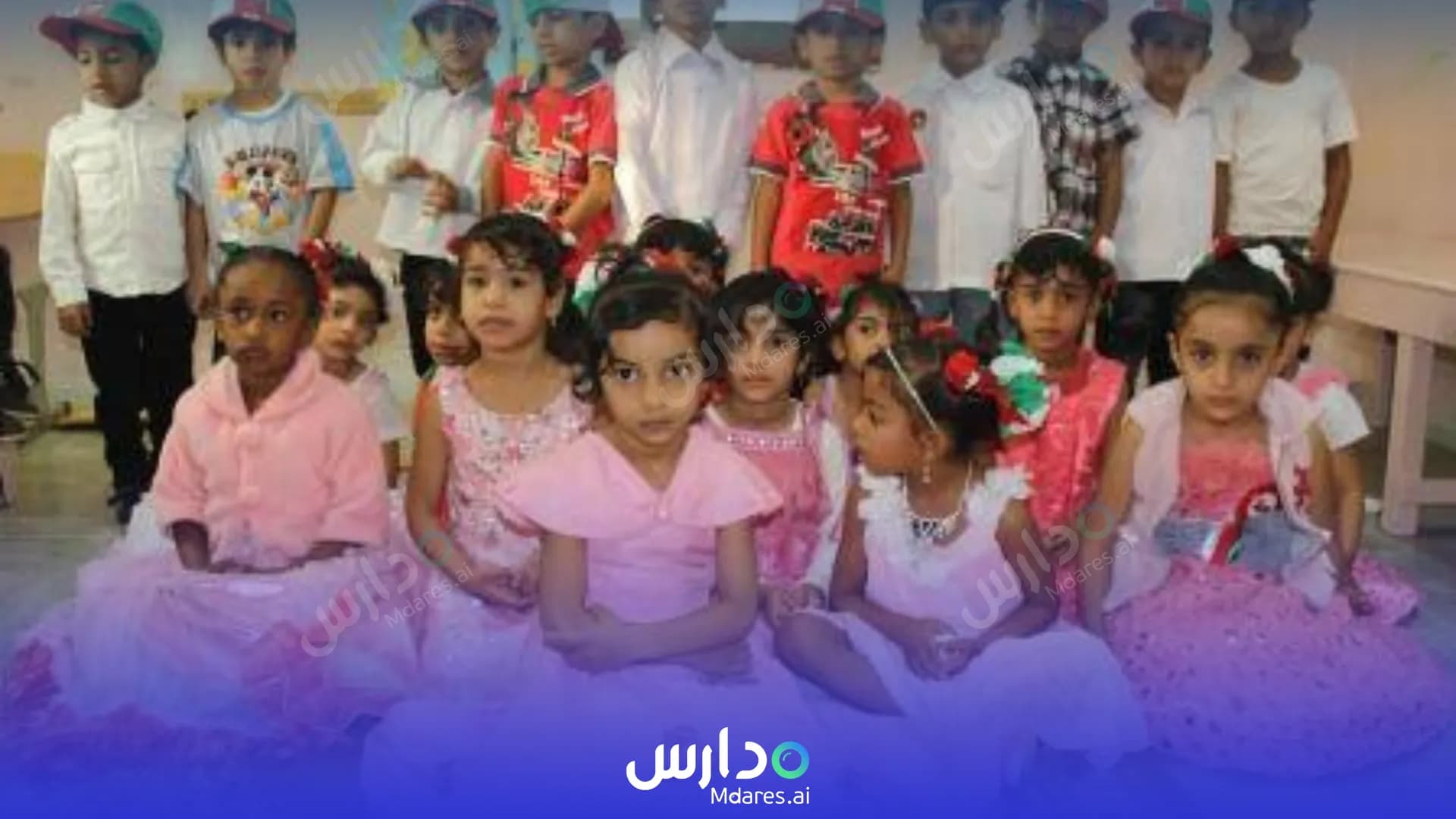 رسوم Al Basma Private School South Al Batinah