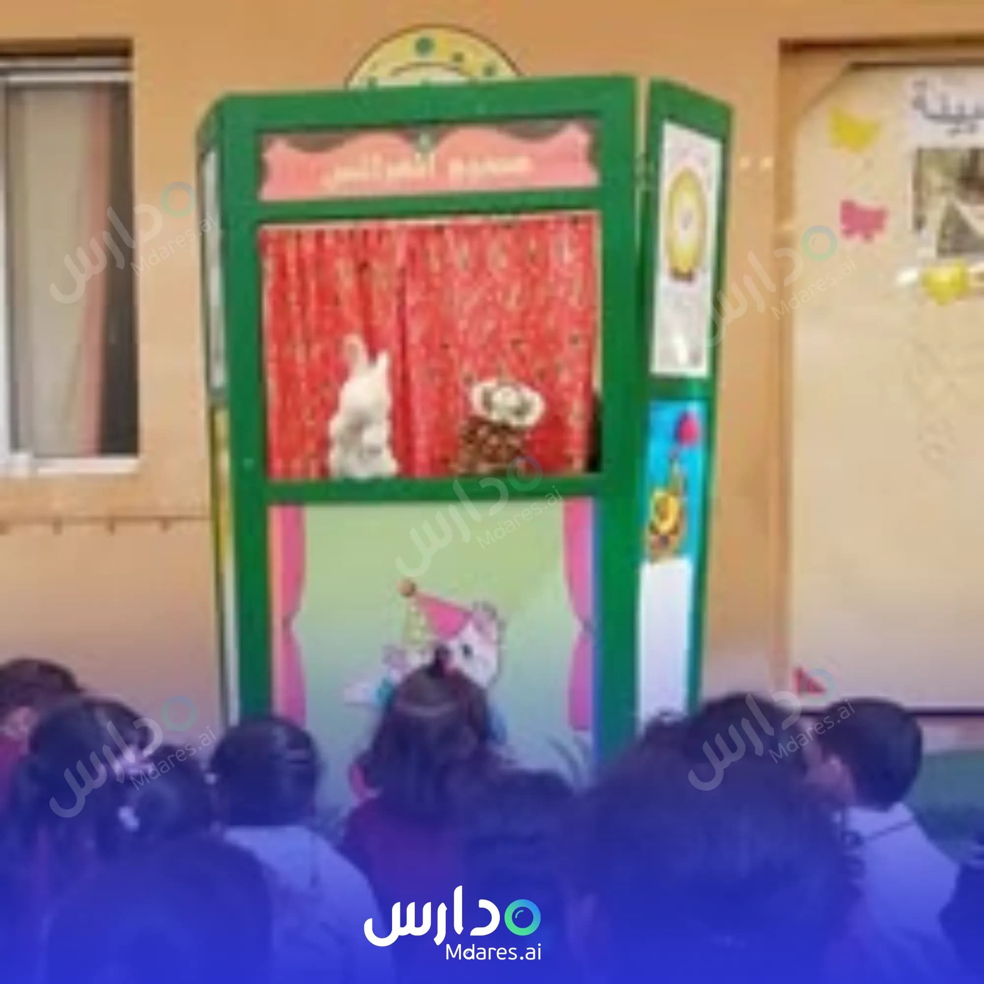 مواعيد Al Manar Private School South Al Batinah
