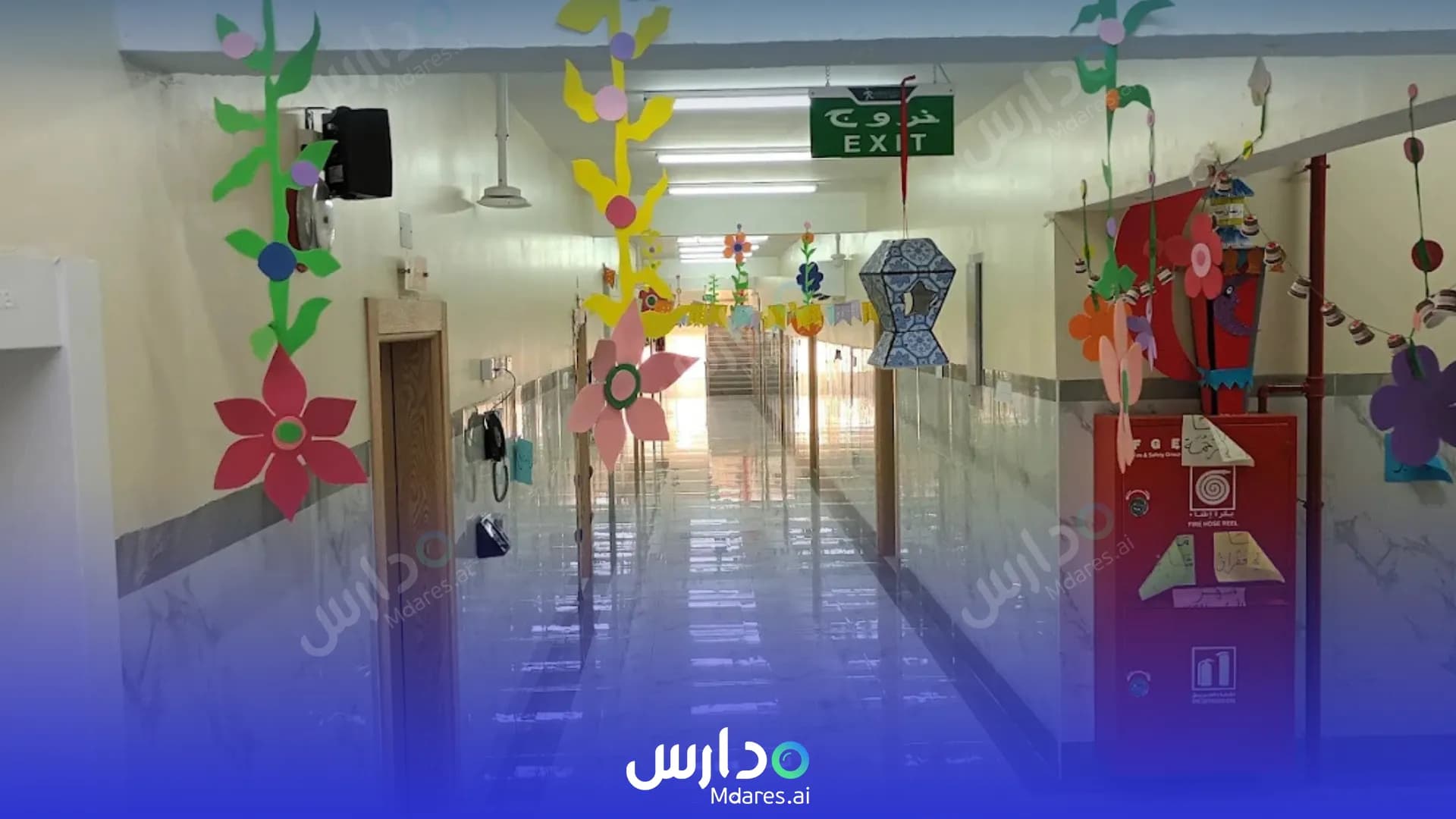 عنوان Smart Student Private School South Al Batinah