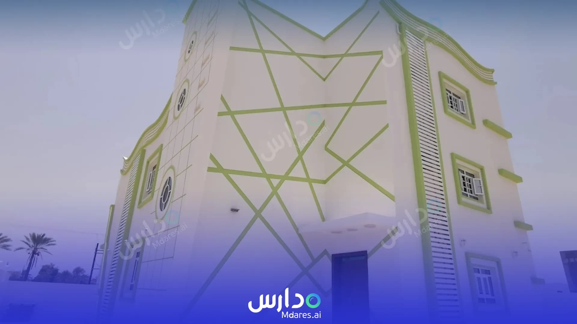 رسوم Al Morouj Al Khadra Private School South Al Batinah