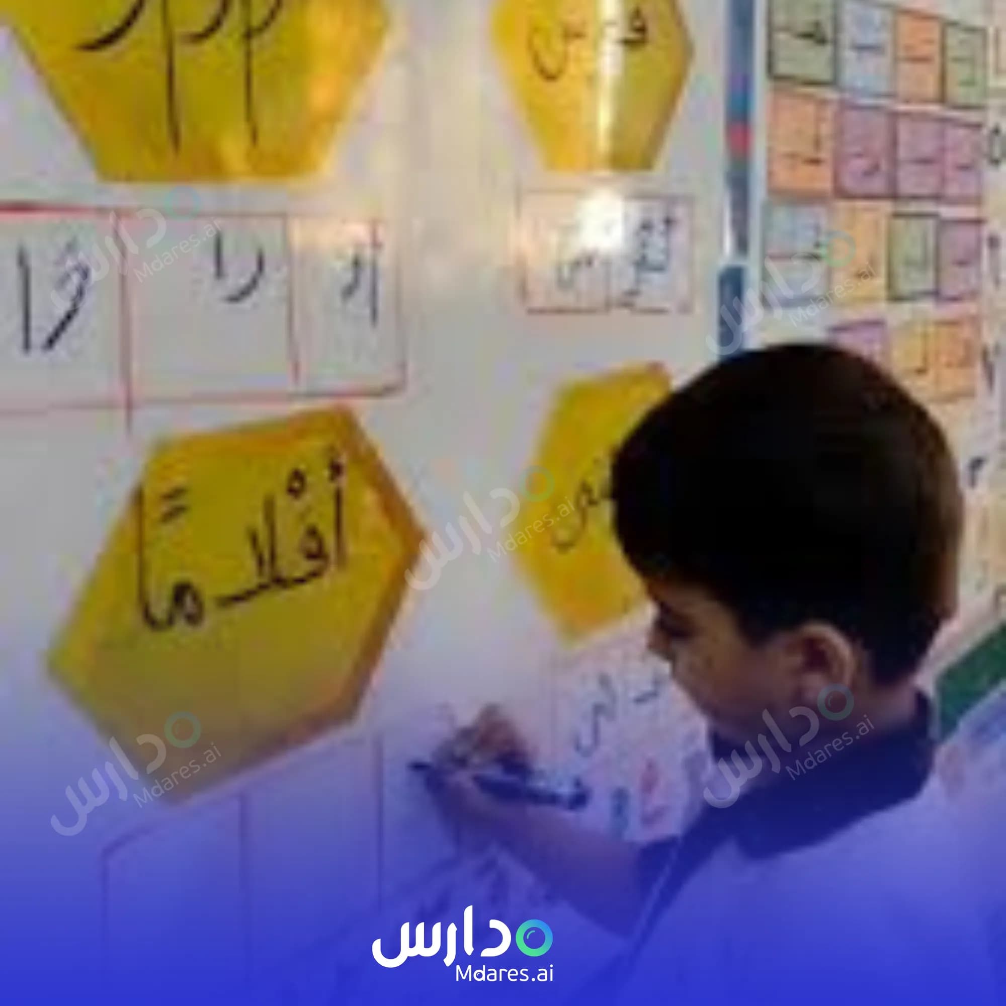 مواعيد Al Morouj Al Khadra Private School South Al Batinah