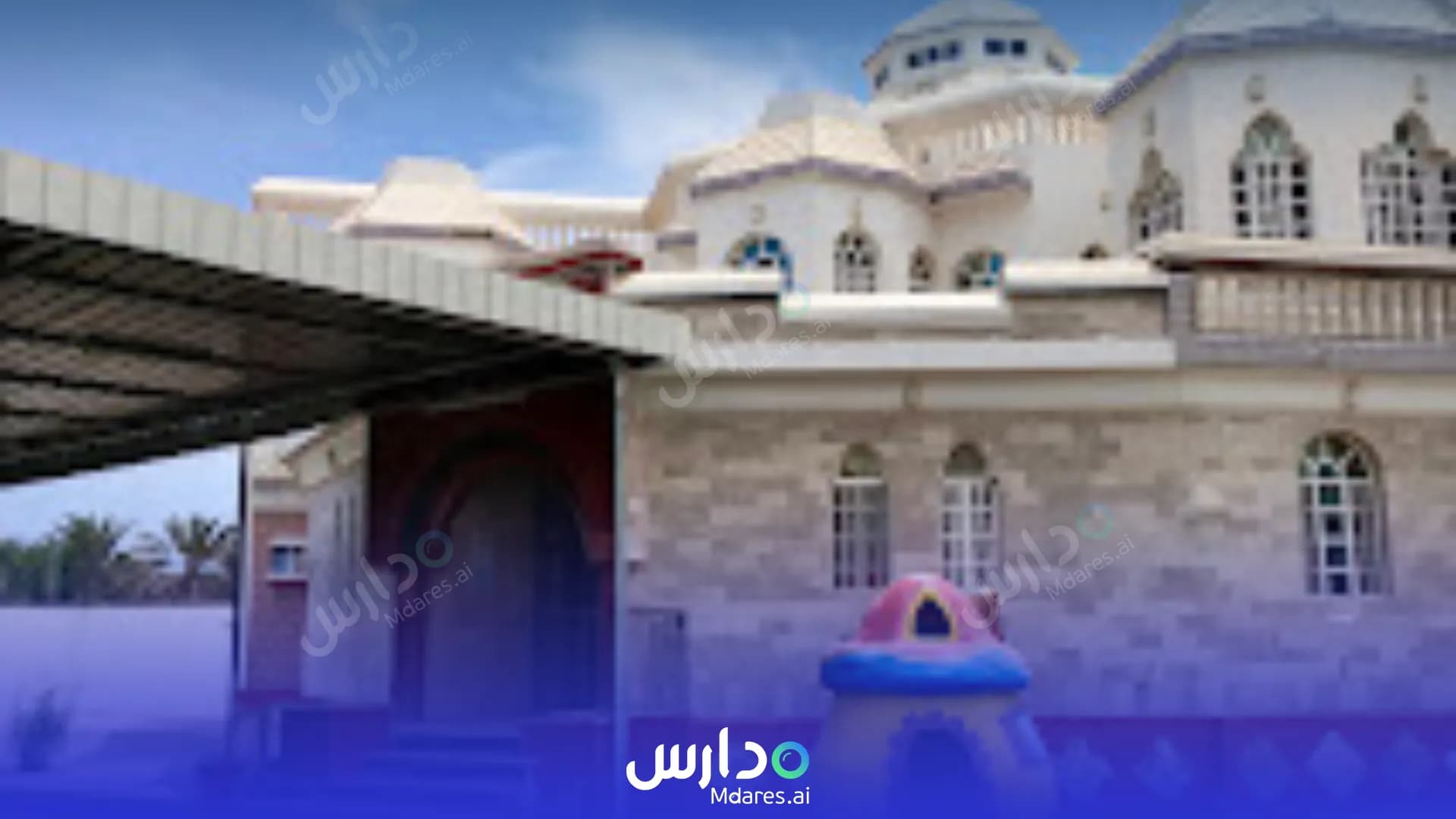 منهج Ghiras Al Elm Private School South Al Batinah