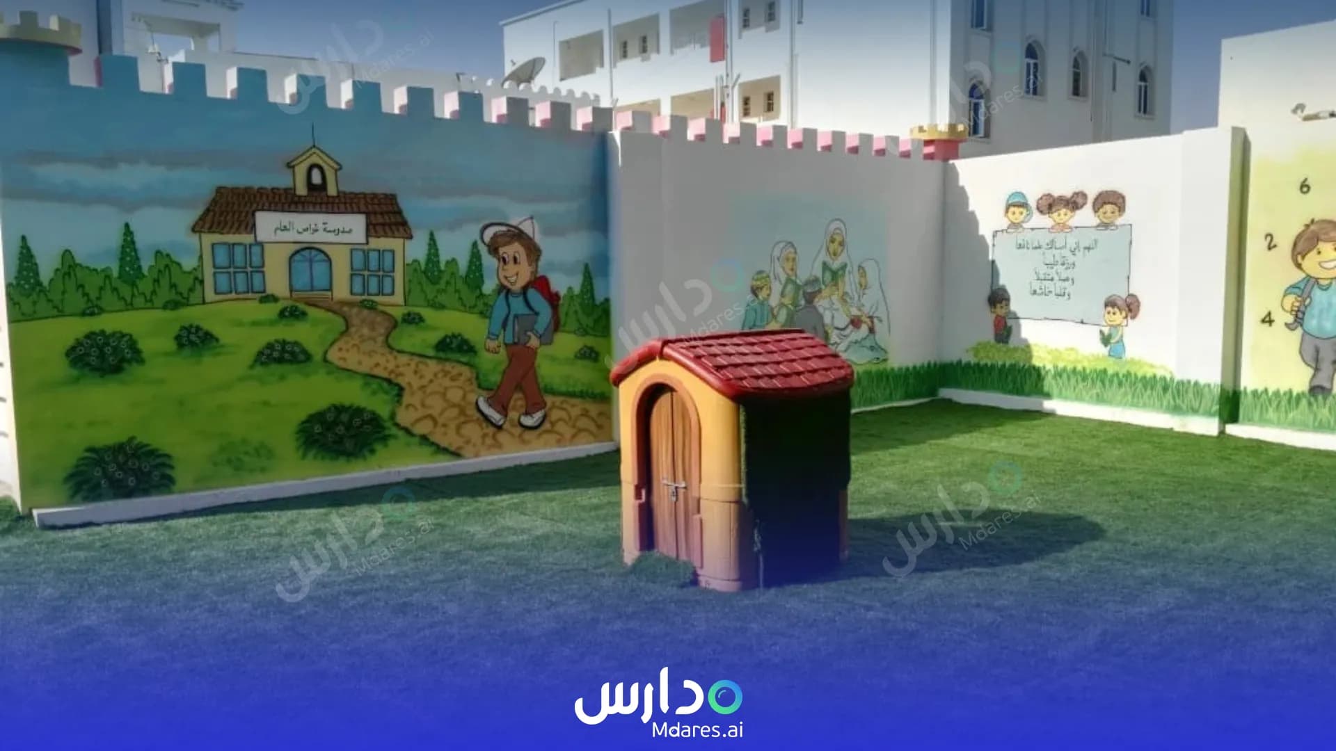 مواعيد Ghiras Al Elm Private School South Al Batinah