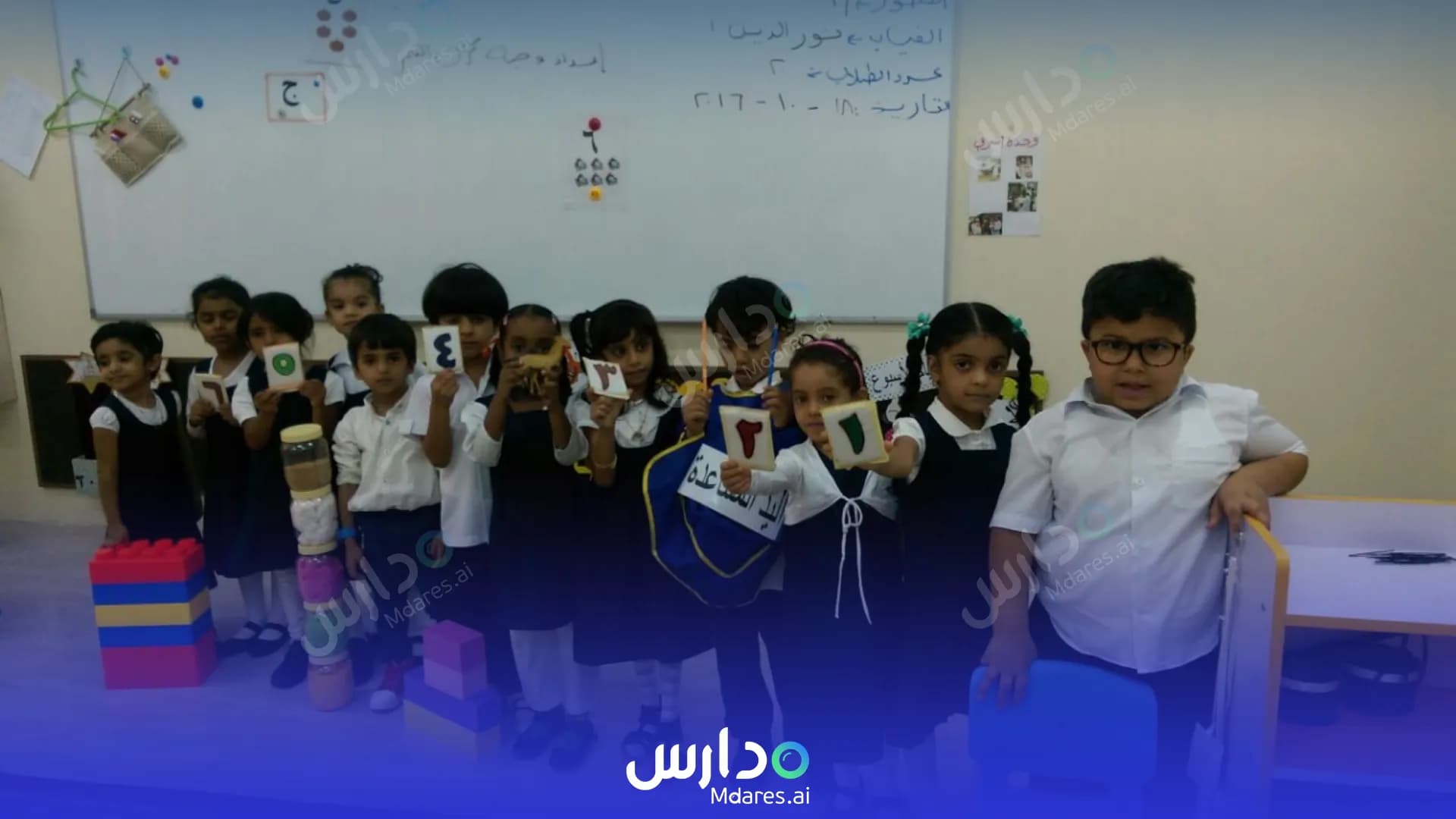 عنوان Al Farahidi Private School South Al Batinah