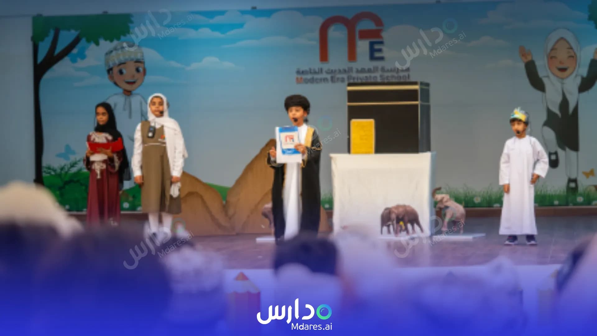 منهج Modern Era Private School South Al Batinah