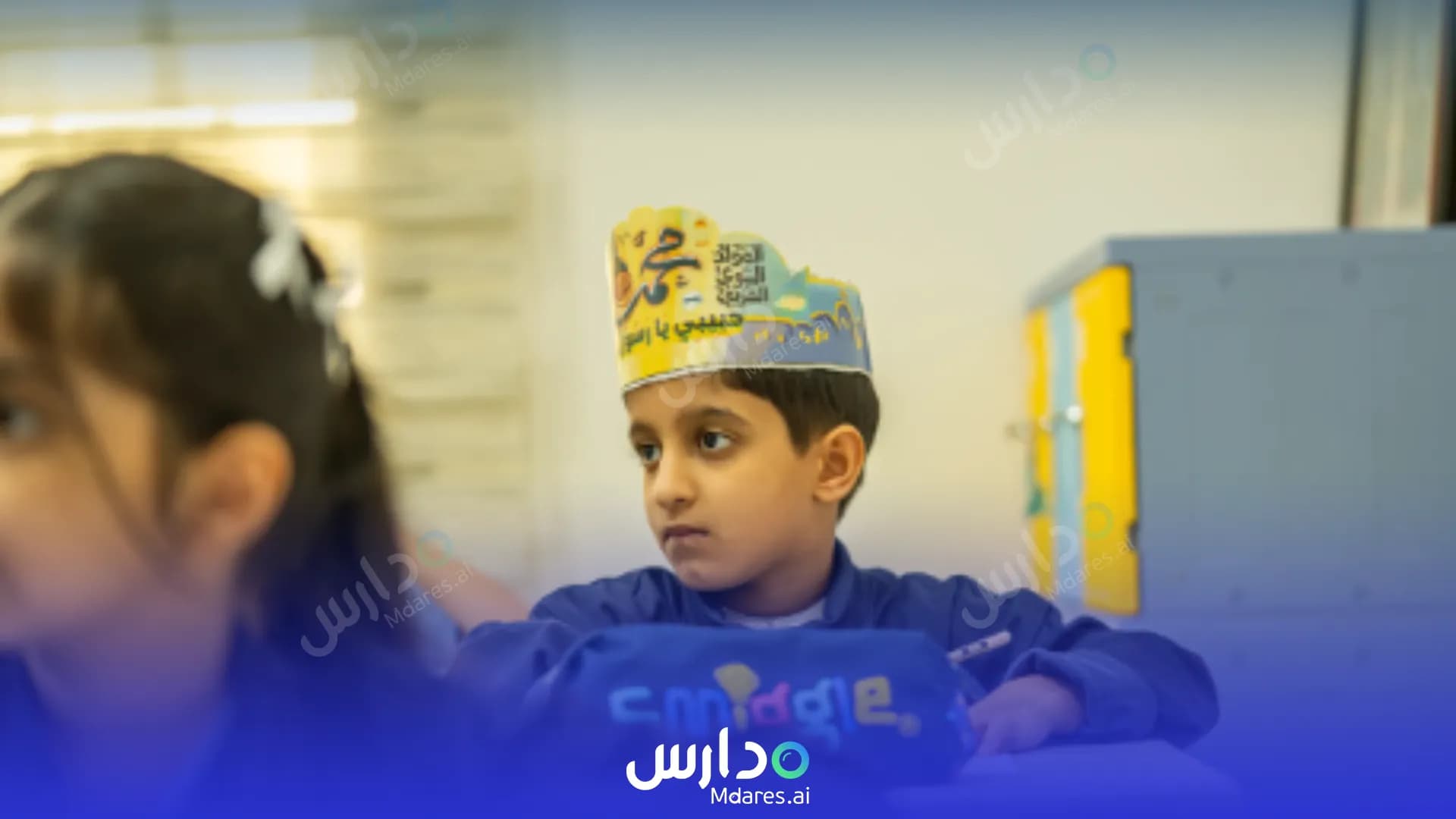 مواعيد Modern Era Private School South Al Batinah