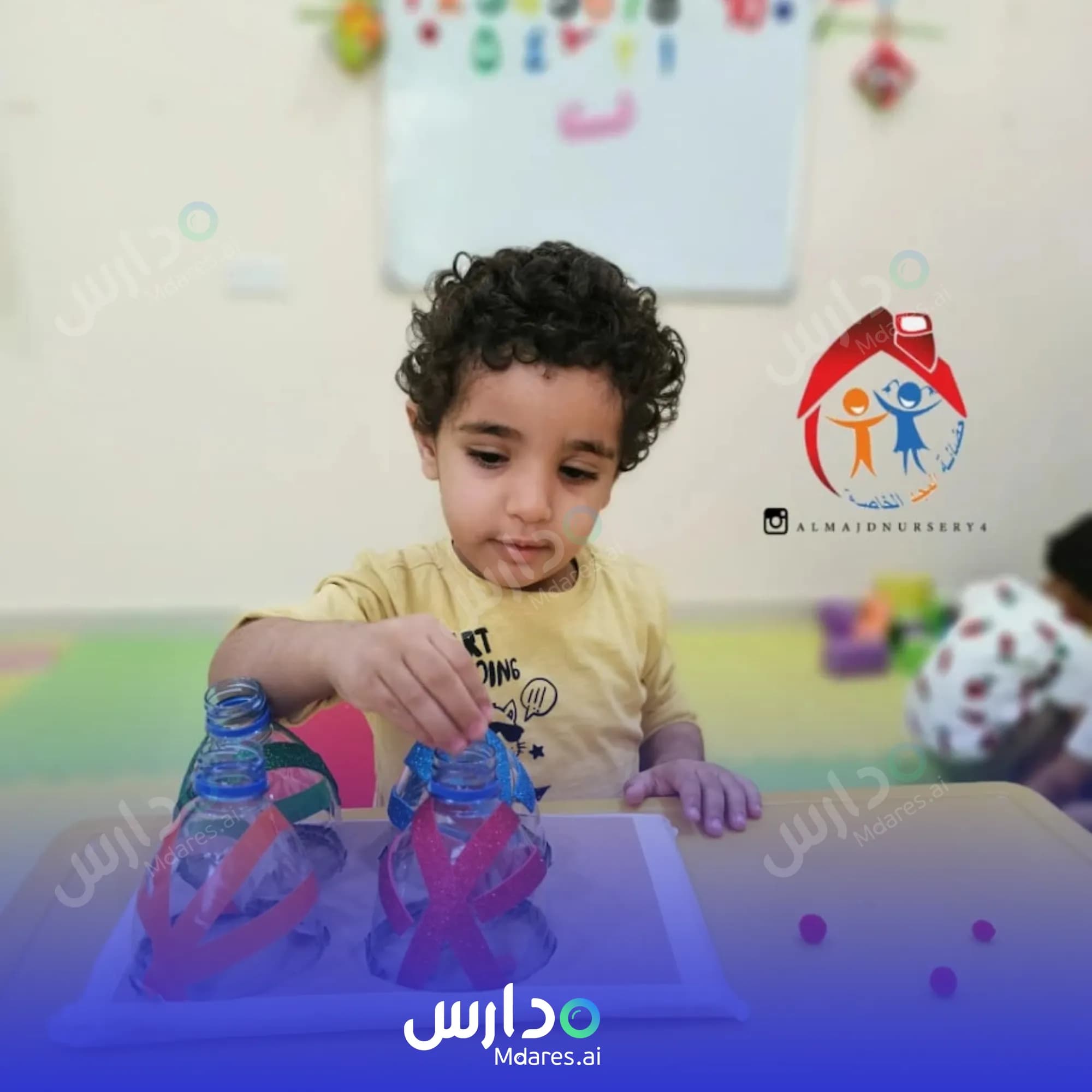 مواعيد Al Majed Private Nursery South Al Batinah