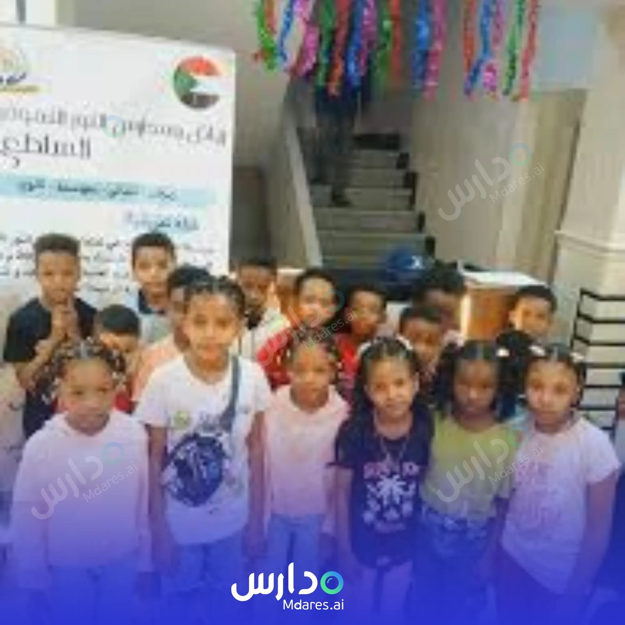 عنوان مدرسة النور الساطع الخاصة جنوب الباطنة