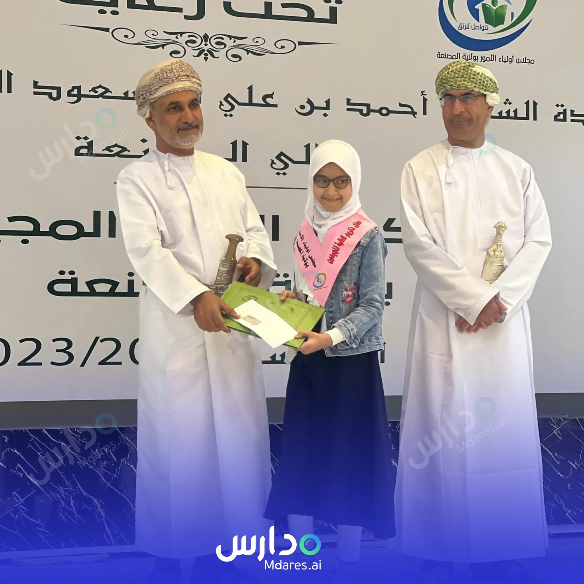 منهج Al Yaqdan Private School South Al Batinah