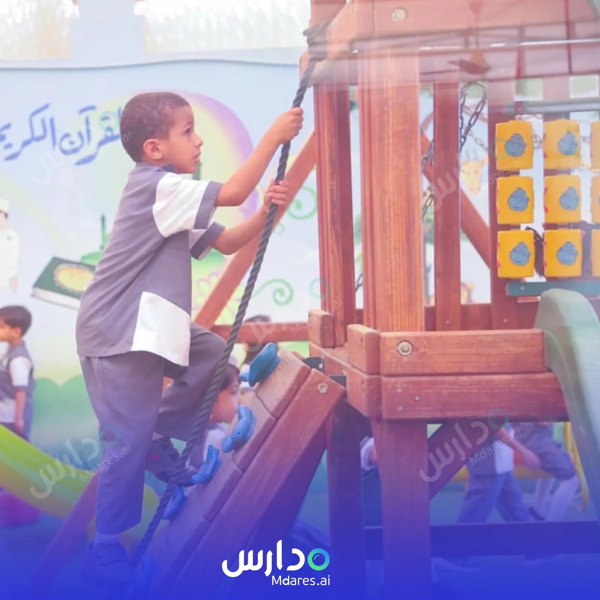 عنوان روضة الوثبة الخاصة جنوب الباطنة