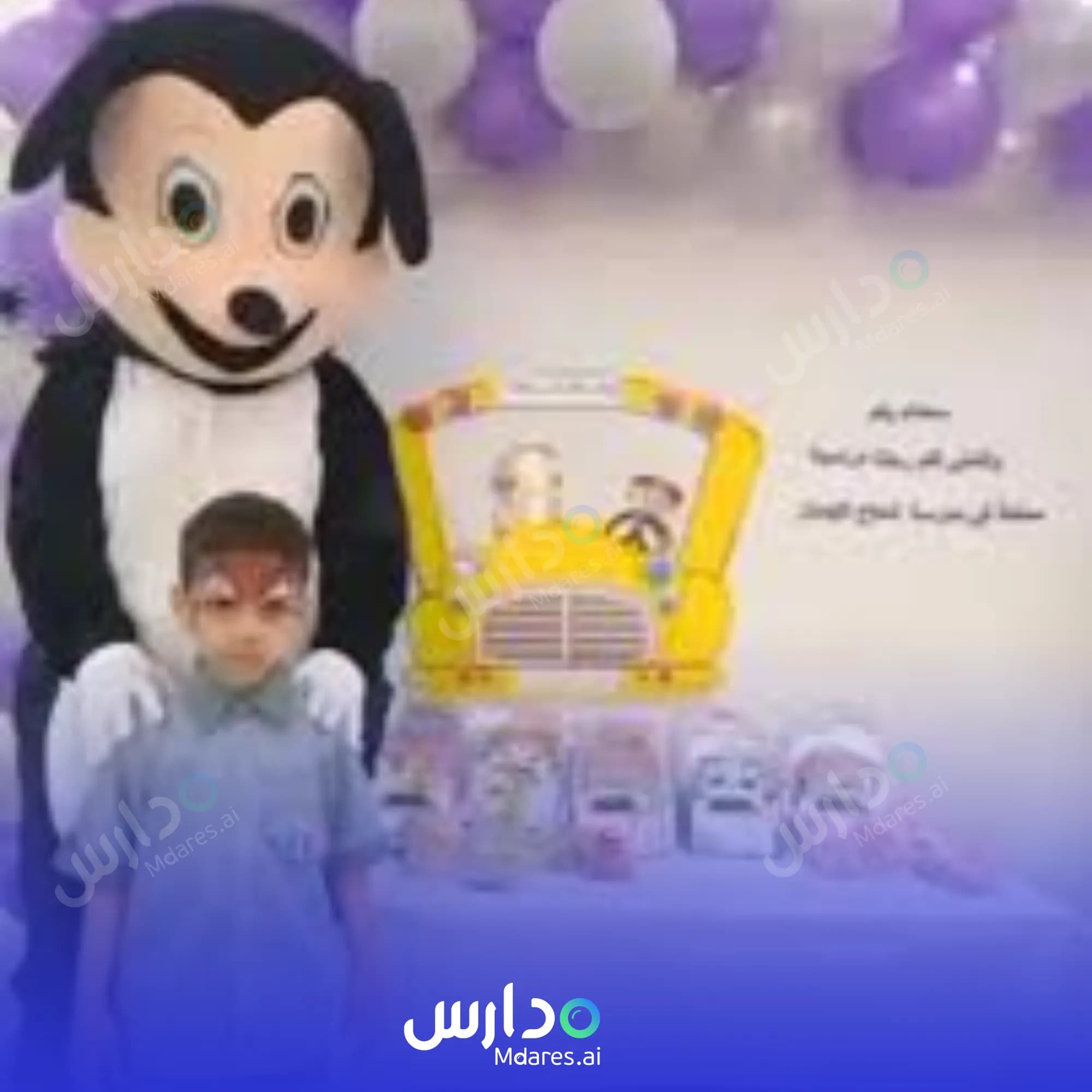 رسوم Shueae Al Iiman Private School South Al Batinah
