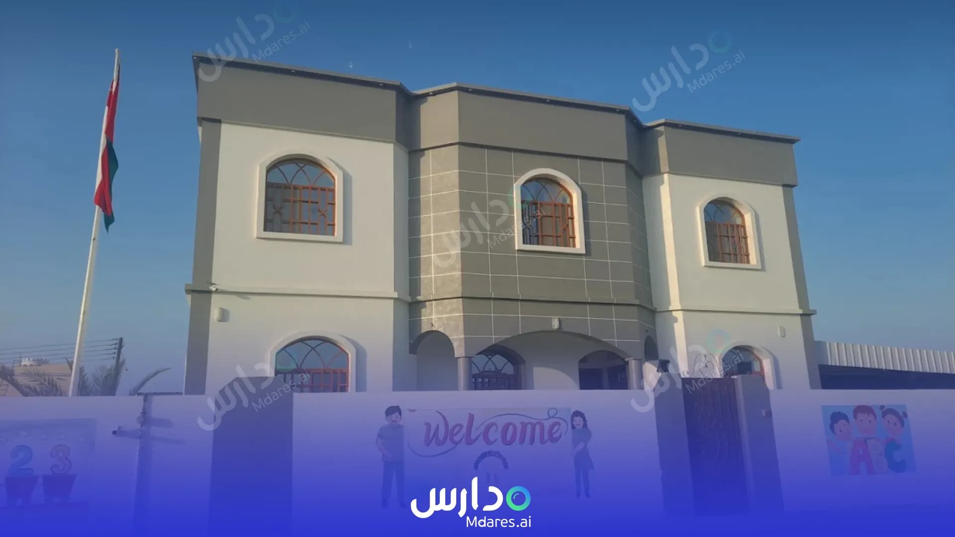 مواعيد Shueae Al Iiman Private School South Al Batinah