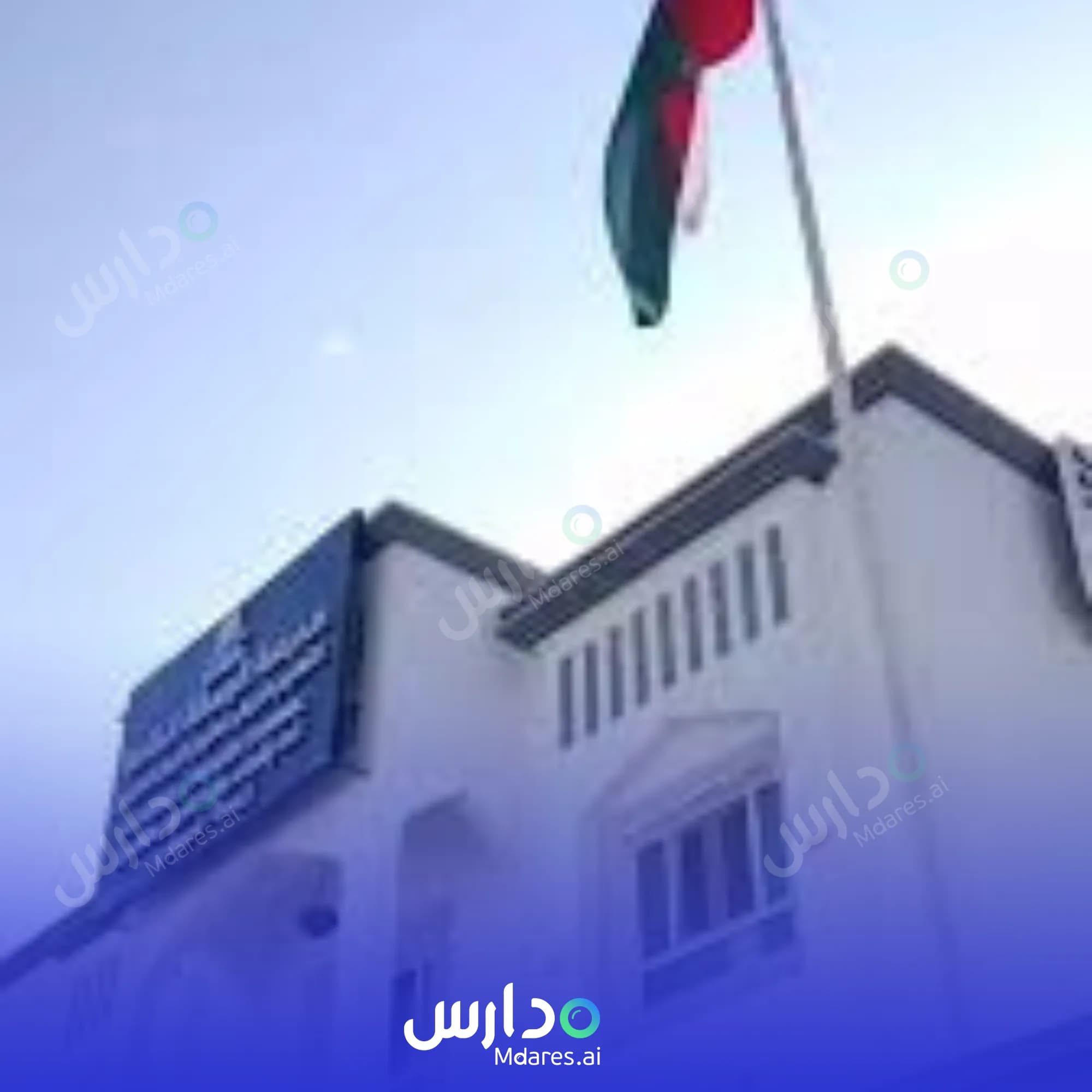 رسوم مدرسة الرسالة الخاصة جنوب الباطنة