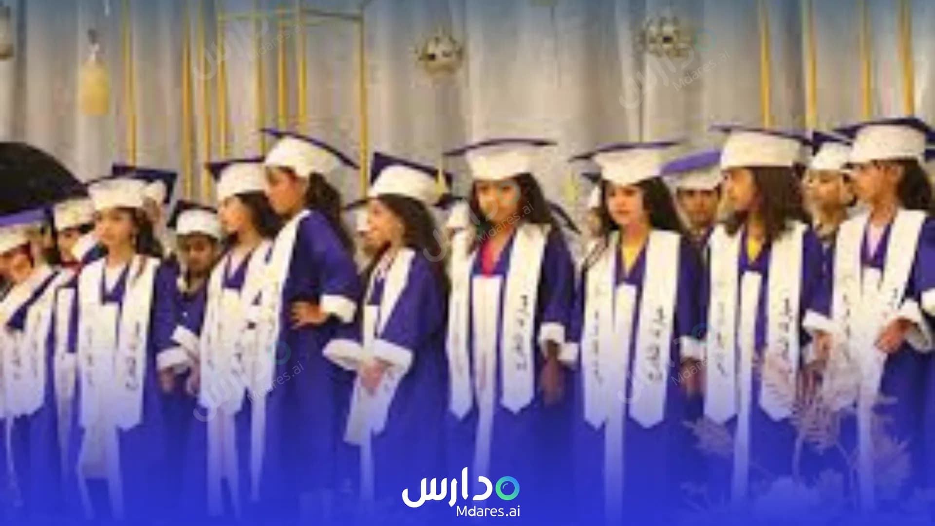 رسوم مدرسة الجيل الذهبى الخاصة جنوب الباطنة
