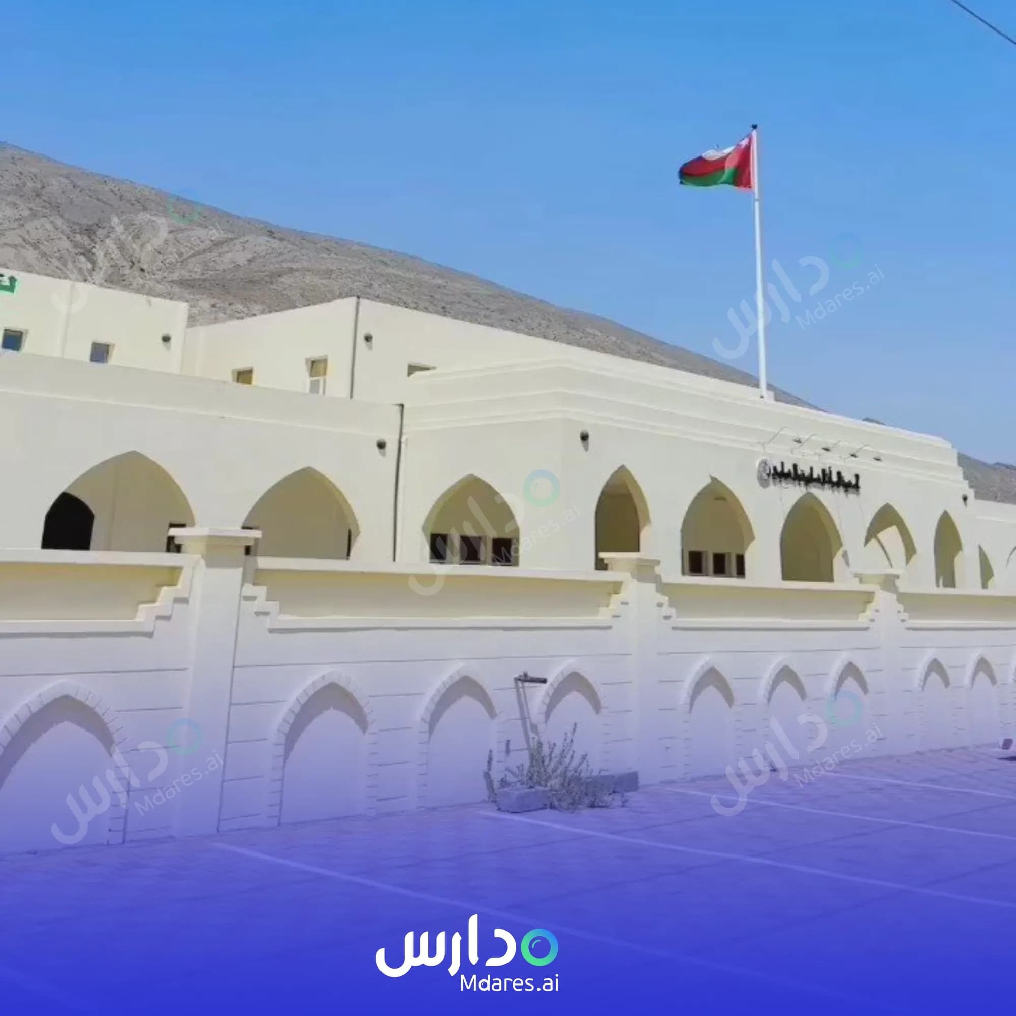 مواعيد مدرسة الجيل الذهبى الخاصة جنوب الباطنة