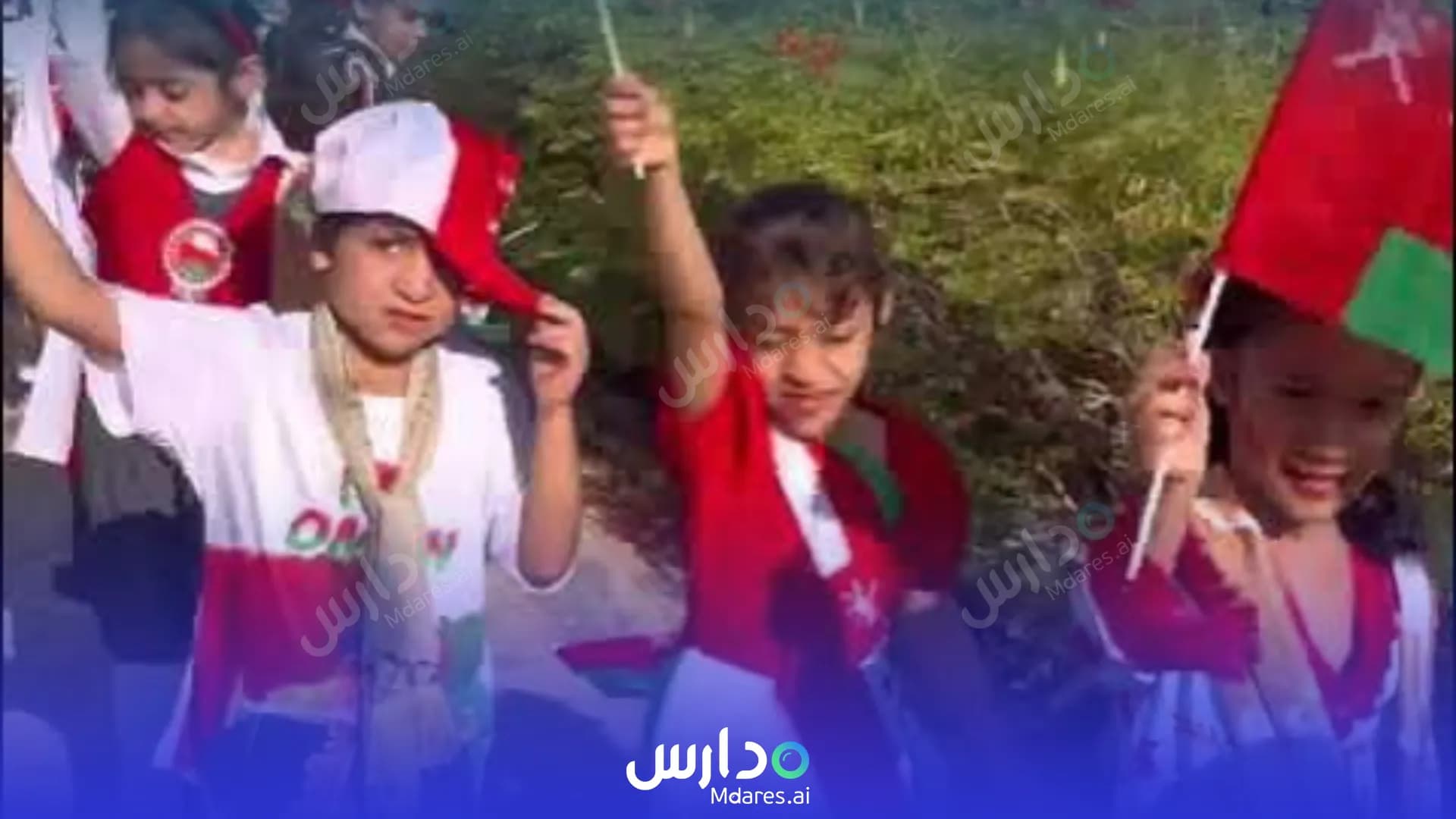 منهج Telegraph Private School Musandam