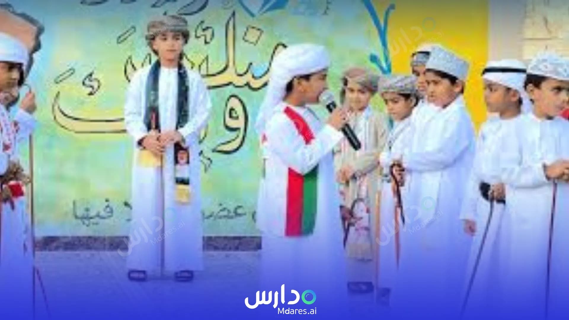 رسوم Ashbal Musandam Private School Musandam