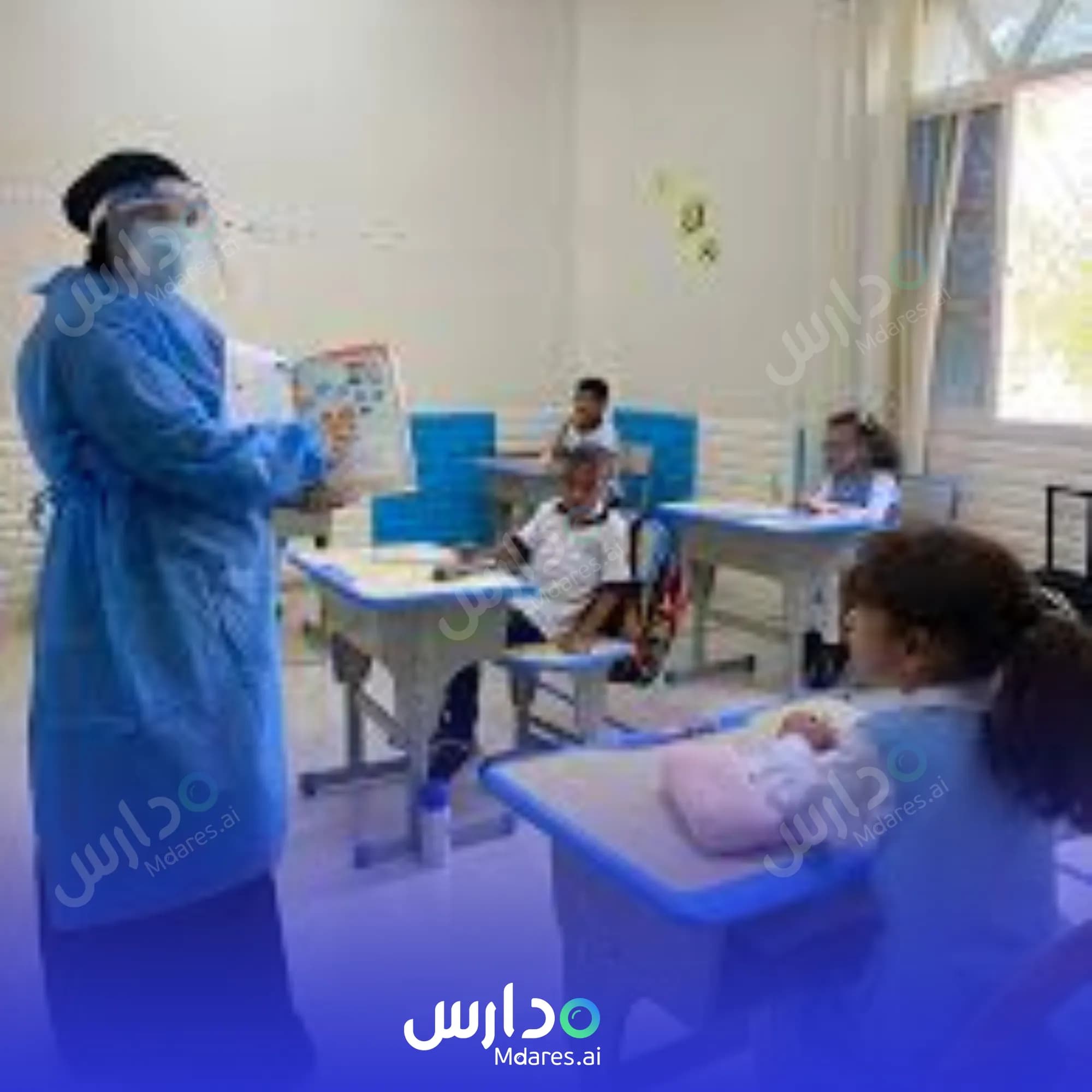 موقع Ashbal Musandam Private School Musandam