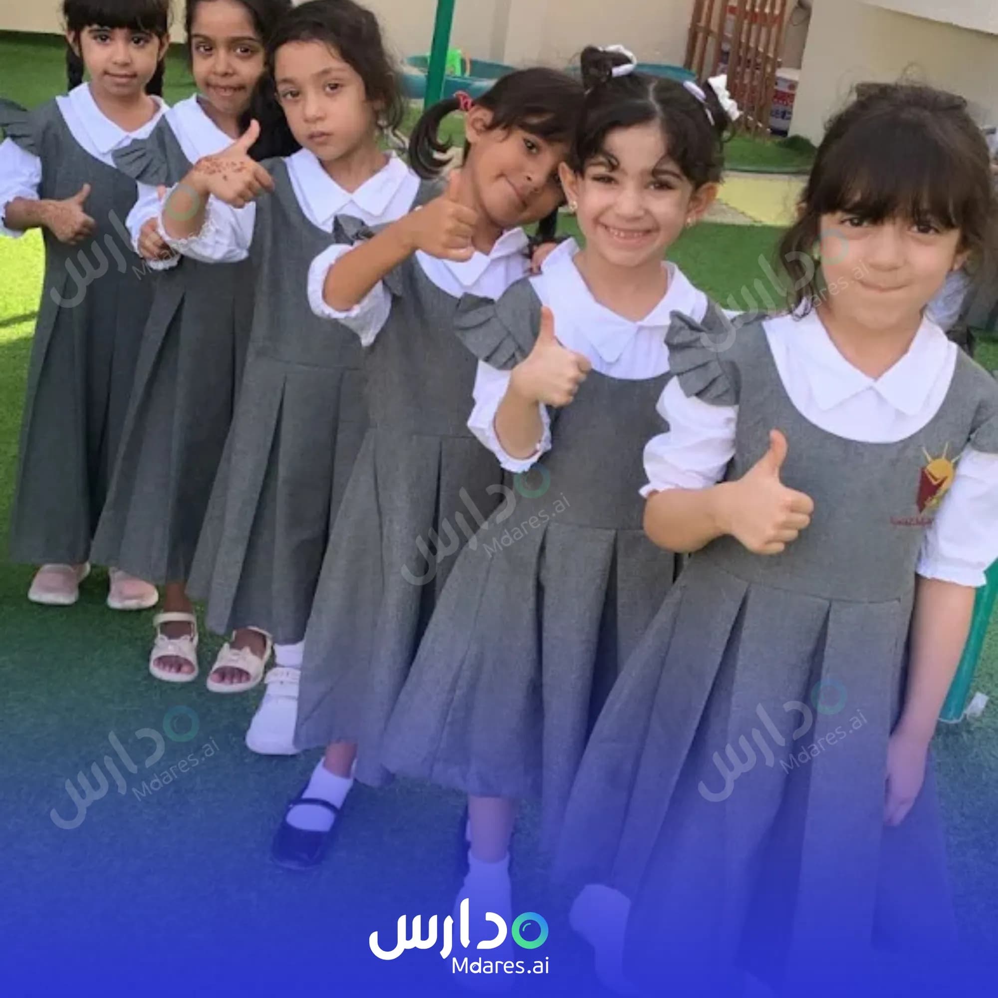 منهج Bashayer Al Ola Private School Musandam