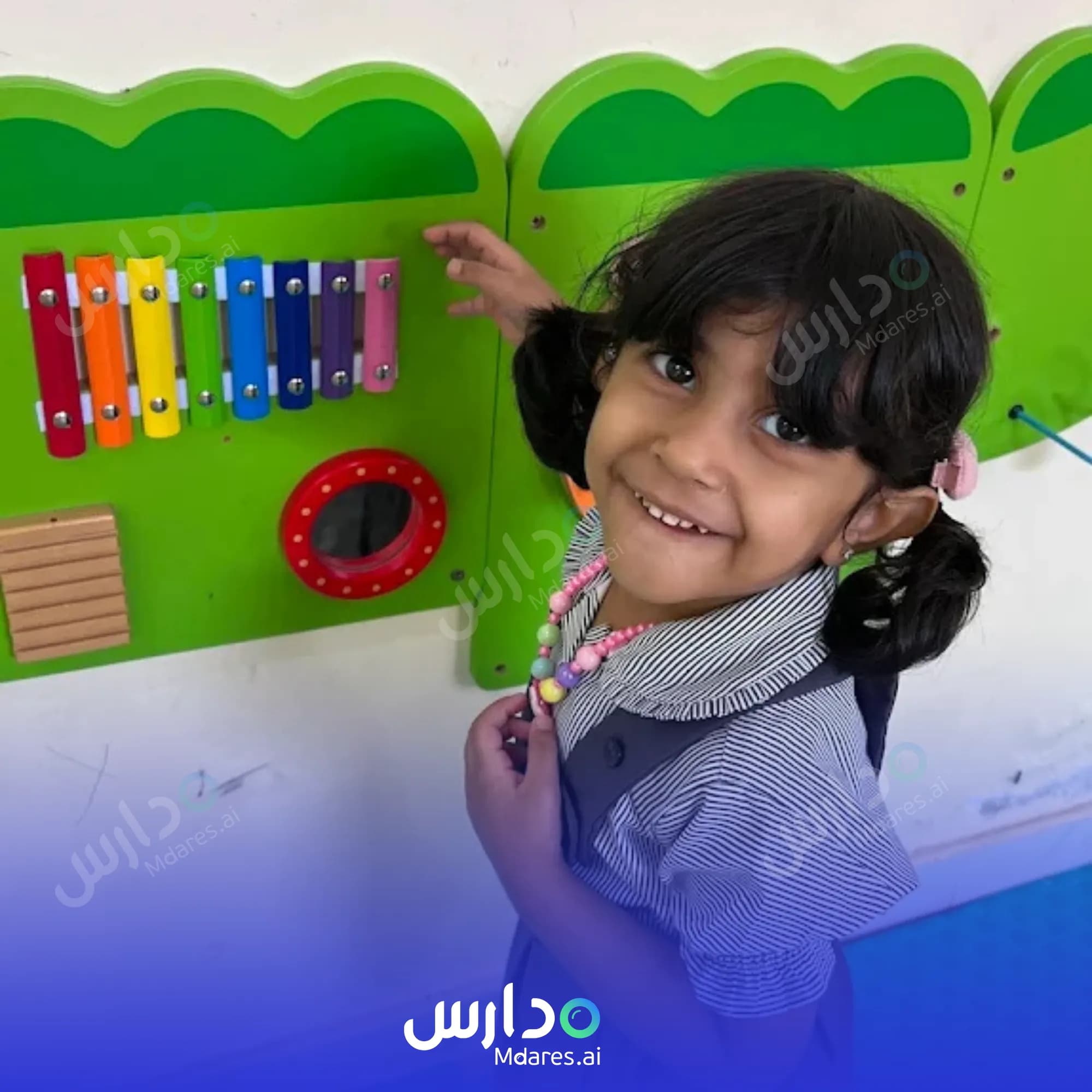رسوم Bahaer Al Eman Private School Musandam