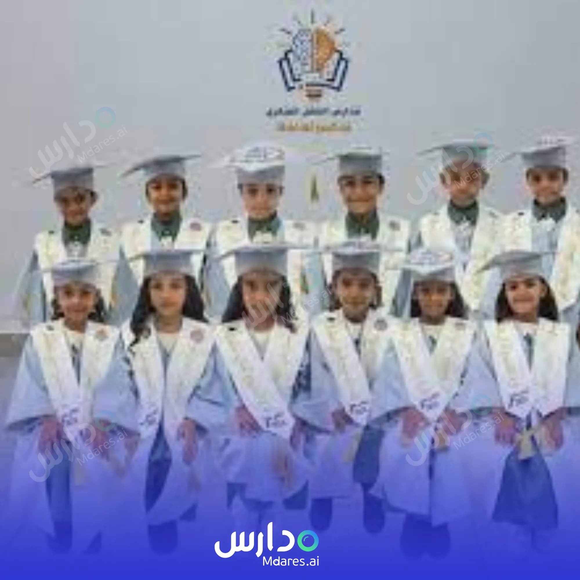 رسوم Genius Child Private School Al Buraimi